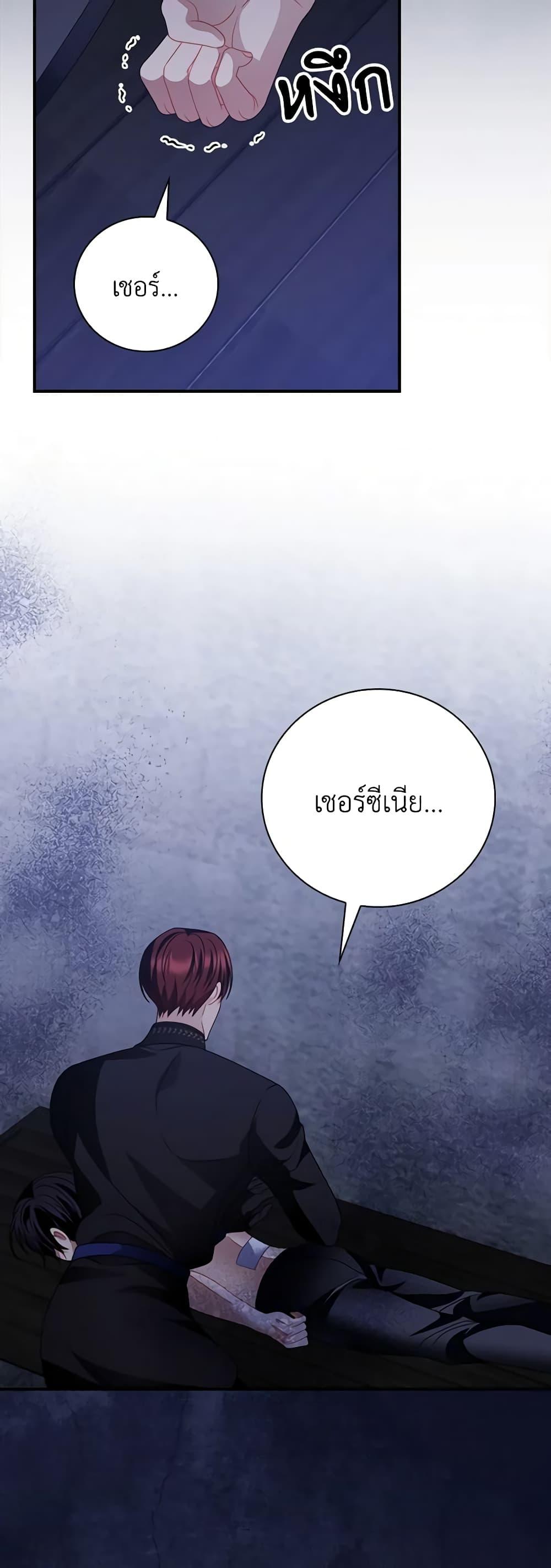Manga-lc-com อ่านมังงะ อ่านการ์ตูน ออนไลน์ ฟรี I Raised Him Modestly, But He Came Back Obsessed With Me ตอนที่ 1 2 3 4 5 6 7 8 9 10 11 12 13 14 ฟรี ไม่มีโฆษณา Manga-lc - อ่าน มังงะ อ่าน การ์ตูน ออนไลน์ อ่านมังงะ ฟรี