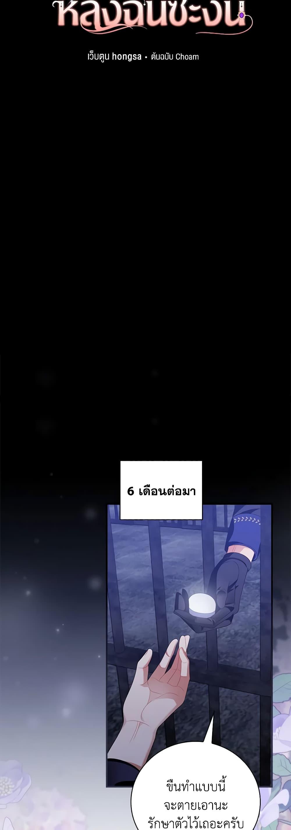 Manga-lc-com อ่านมังงะ อ่านการ์ตูน ออนไลน์ ฟรี I Raised Him Modestly, But He Came Back Obsessed With Me ตอนที่ 1 2 3 4 5 6 7 8 9 10 11 12 13 14 ฟรี ไม่มีโฆษณา Manga-lc - อ่าน มังงะ อ่าน การ์ตูน ออนไลน์ อ่านมังงะ ฟรี