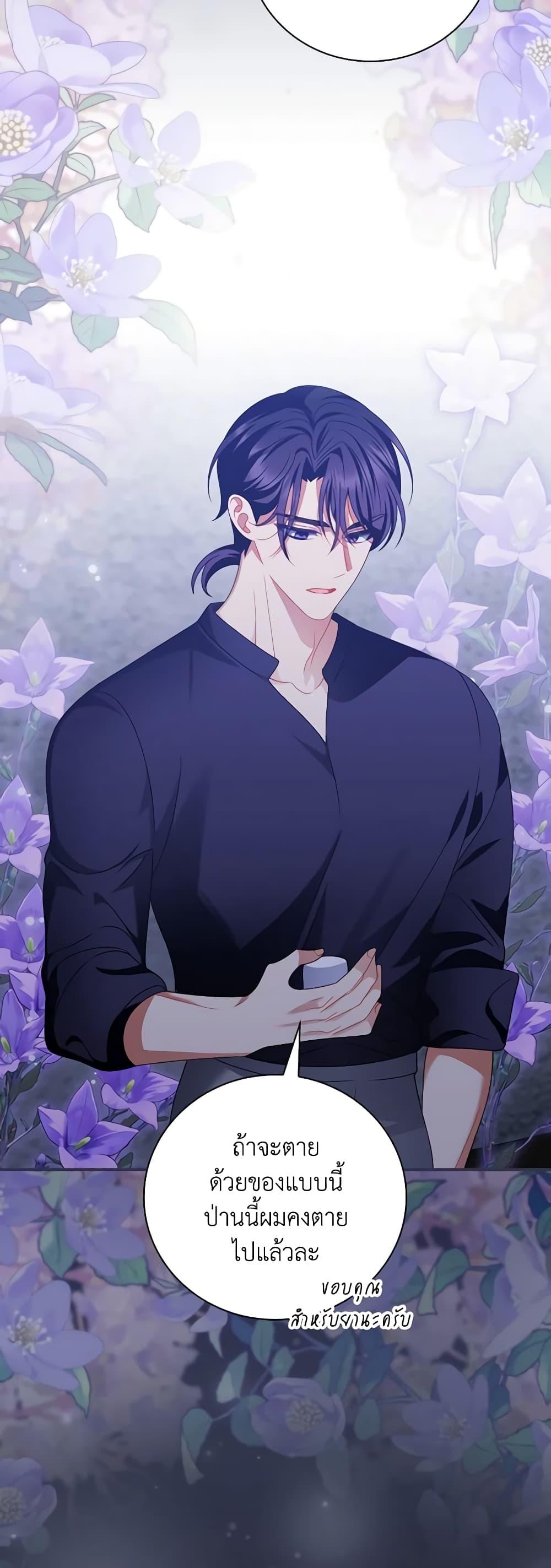 Manga-lc-com อ่านมังงะ อ่านการ์ตูน ออนไลน์ ฟรี I Raised Him Modestly, But He Came Back Obsessed With Me ตอนที่ 1 2 3 4 5 6 7 8 9 10 11 12 13 14 ฟรี ไม่มีโฆษณา Manga-lc - อ่าน มังงะ อ่าน การ์ตูน ออนไลน์ อ่านมังงะ ฟรี