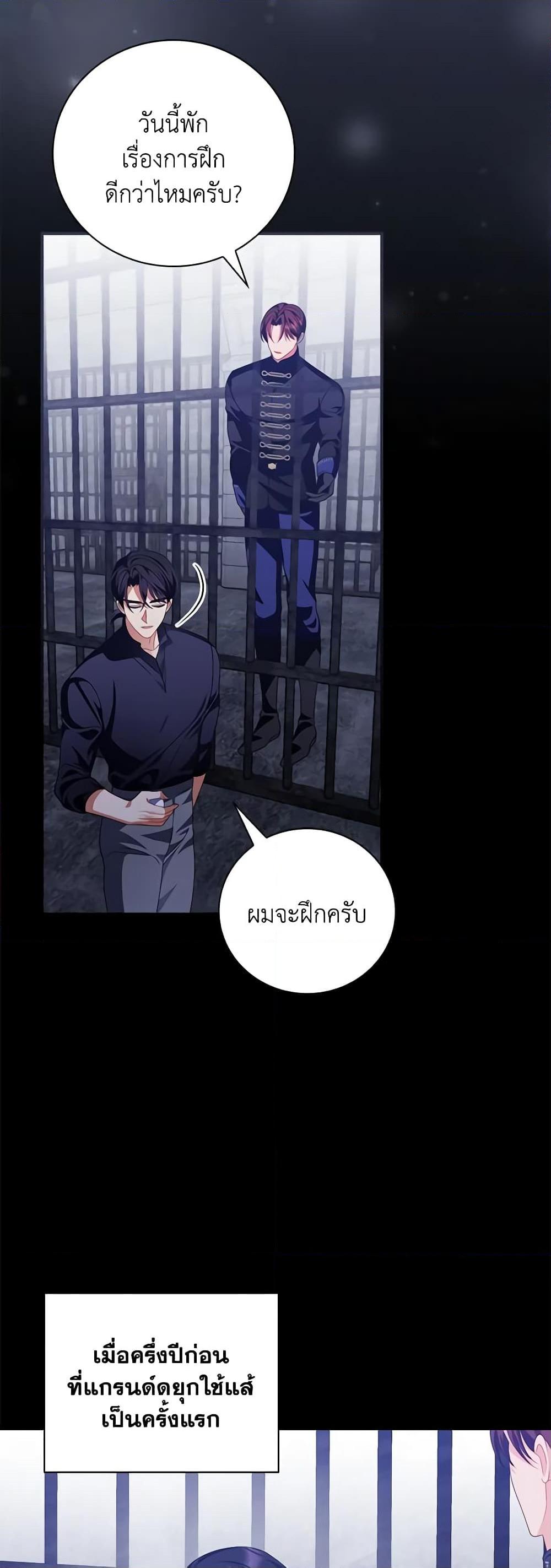 Manga-lc-com อ่านมังงะ อ่านการ์ตูน ออนไลน์ ฟรี I Raised Him Modestly, But He Came Back Obsessed With Me ตอนที่ 1 2 3 4 5 6 7 8 9 10 11 12 13 14 ฟรี ไม่มีโฆษณา Manga-lc - อ่าน มังงะ อ่าน การ์ตูน ออนไลน์ อ่านมังงะ ฟรี