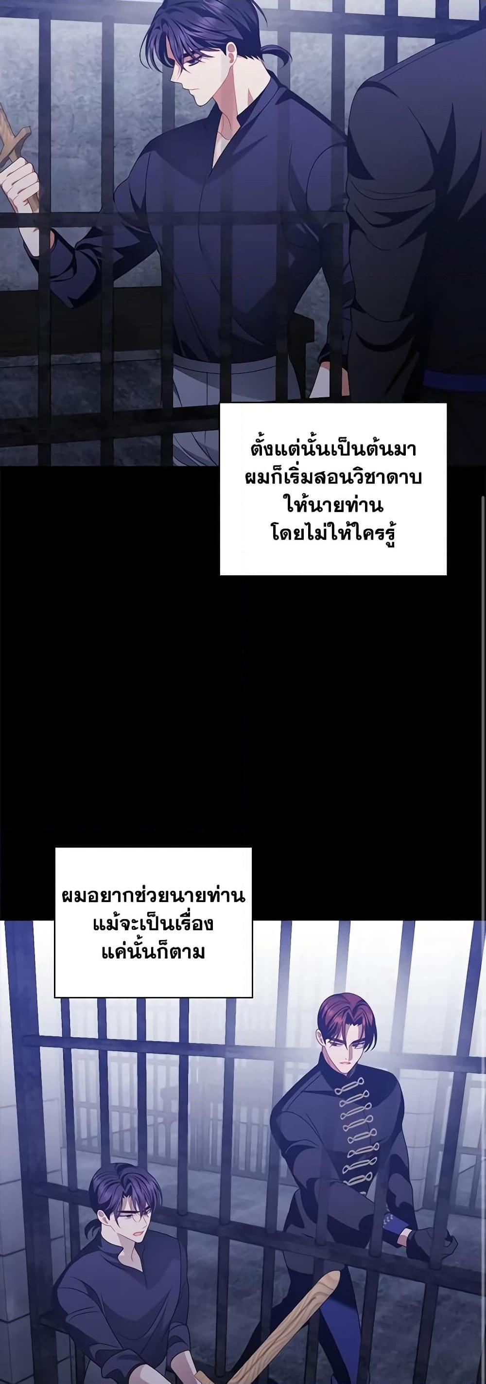 Manga-lc-com อ่านมังงะ อ่านการ์ตูน ออนไลน์ ฟรี I Raised Him Modestly, But He Came Back Obsessed With Me ตอนที่ 1 2 3 4 5 6 7 8 9 10 11 12 13 14 ฟรี ไม่มีโฆษณา Manga-lc - อ่าน มังงะ อ่าน การ์ตูน ออนไลน์ อ่านมังงะ ฟรี