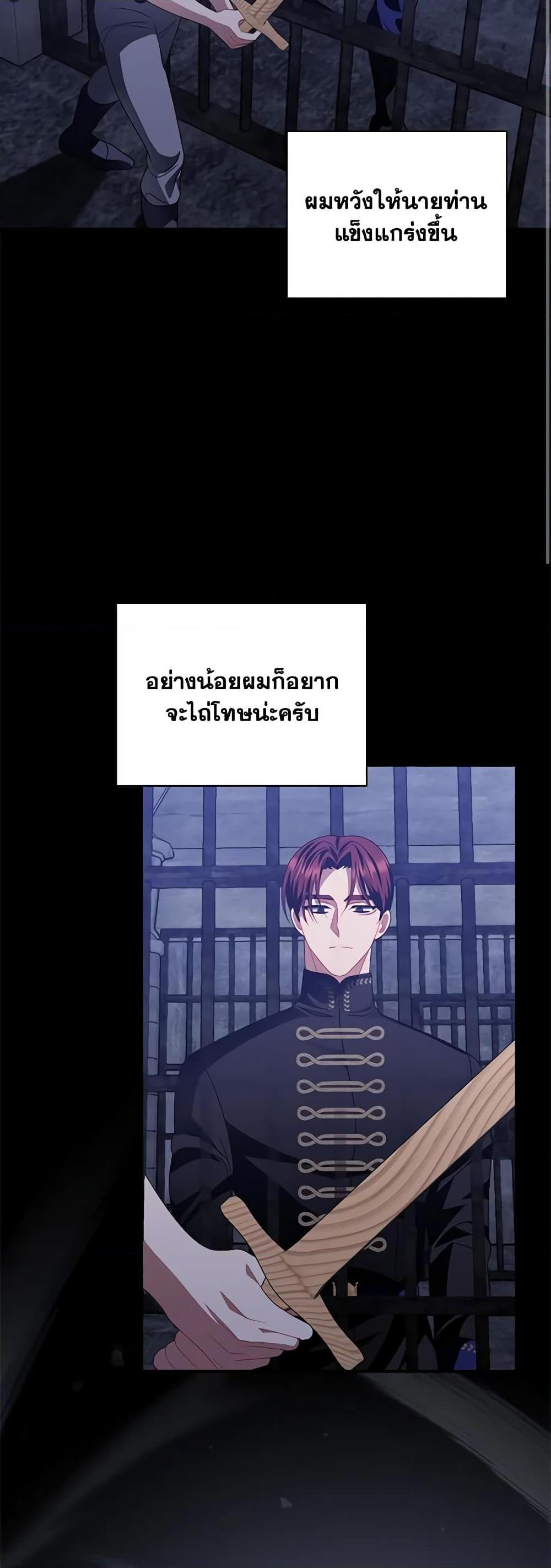 Manga-lc-com อ่านมังงะ อ่านการ์ตูน ออนไลน์ ฟรี I Raised Him Modestly, But He Came Back Obsessed With Me ตอนที่ 1 2 3 4 5 6 7 8 9 10 11 12 13 14 ฟรี ไม่มีโฆษณา Manga-lc - อ่าน มังงะ อ่าน การ์ตูน ออนไลน์ อ่านมังงะ ฟรี
