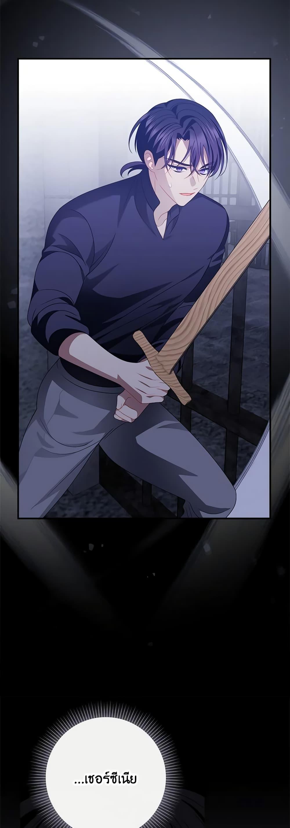 Manga-lc-com อ่านมังงะ อ่านการ์ตูน ออนไลน์ ฟรี I Raised Him Modestly, But He Came Back Obsessed With Me ตอนที่ 1 2 3 4 5 6 7 8 9 10 11 12 13 14 ฟรี ไม่มีโฆษณา Manga-lc - อ่าน มังงะ อ่าน การ์ตูน ออนไลน์ อ่านมังงะ ฟรี
