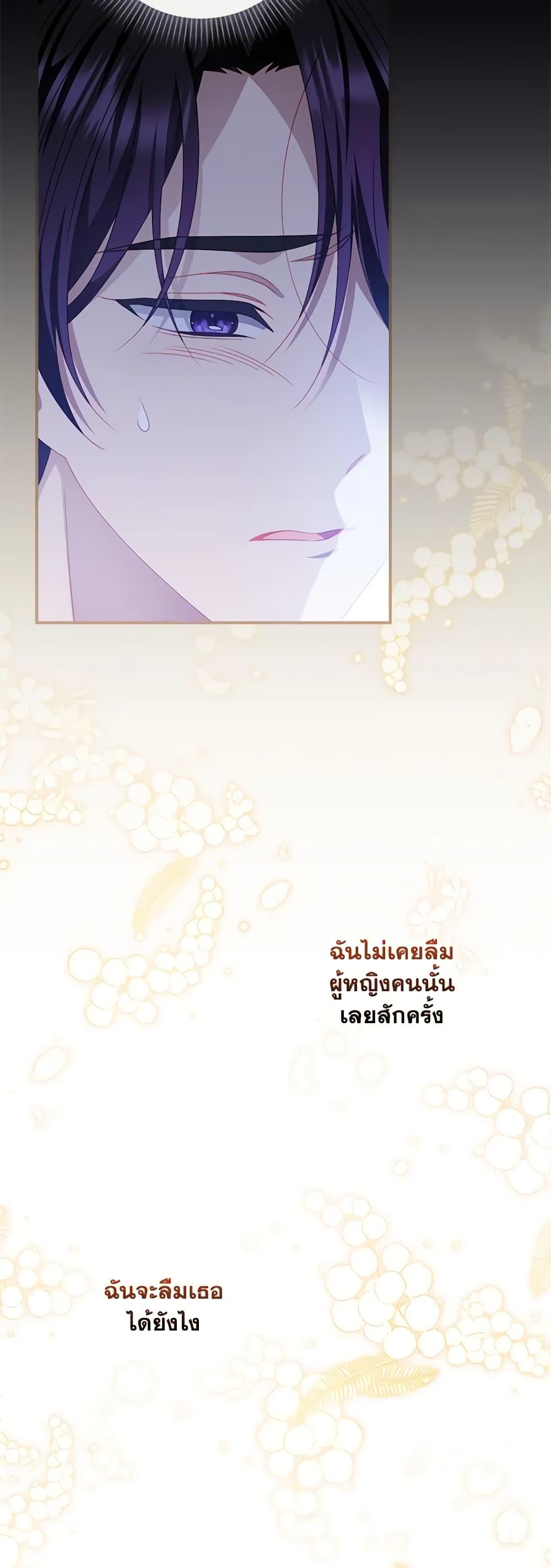 Manga-lc-com อ่านมังงะ อ่านการ์ตูน ออนไลน์ ฟรี I Raised Him Modestly, But He Came Back Obsessed With Me ตอนที่ 1 2 3 4 5 6 7 8 9 10 11 12 13 14 ฟรี ไม่มีโฆษณา Manga-lc - อ่าน มังงะ อ่าน การ์ตูน ออนไลน์ อ่านมังงะ ฟรี