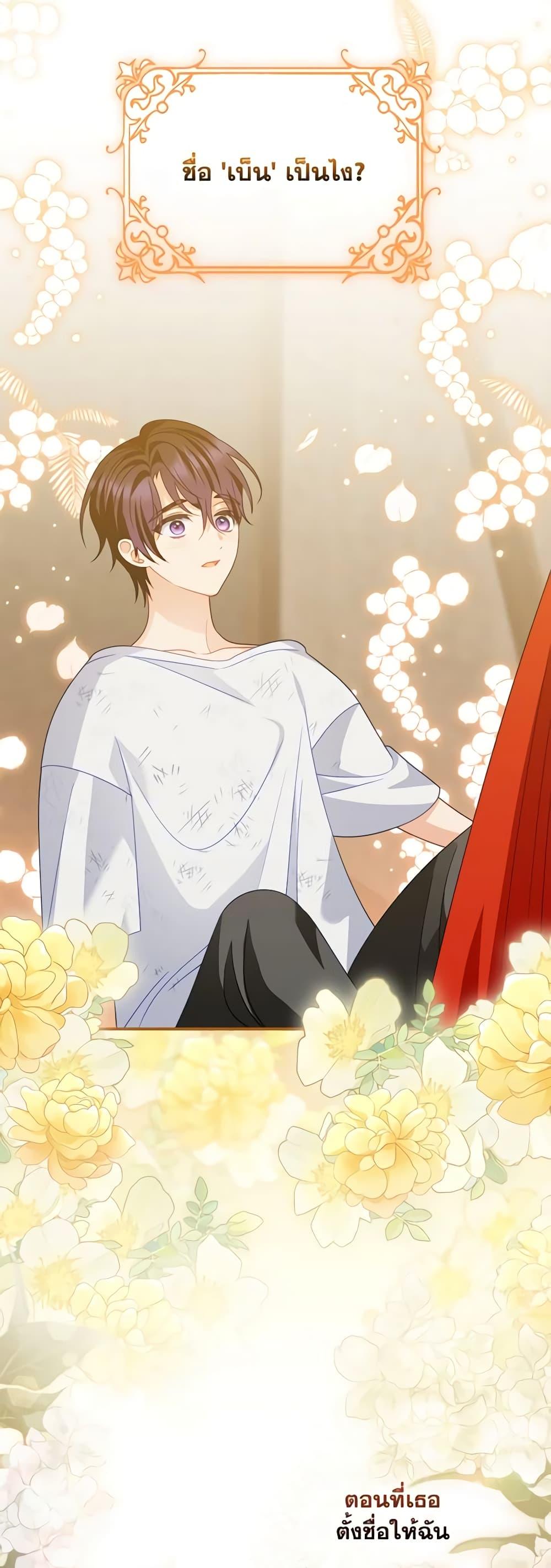 Manga-lc-com อ่านมังงะ อ่านการ์ตูน ออนไลน์ ฟรี I Raised Him Modestly, But He Came Back Obsessed With Me ตอนที่ 1 2 3 4 5 6 7 8 9 10 11 12 13 14 ฟรี ไม่มีโฆษณา Manga-lc - อ่าน มังงะ อ่าน การ์ตูน ออนไลน์ อ่านมังงะ ฟรี