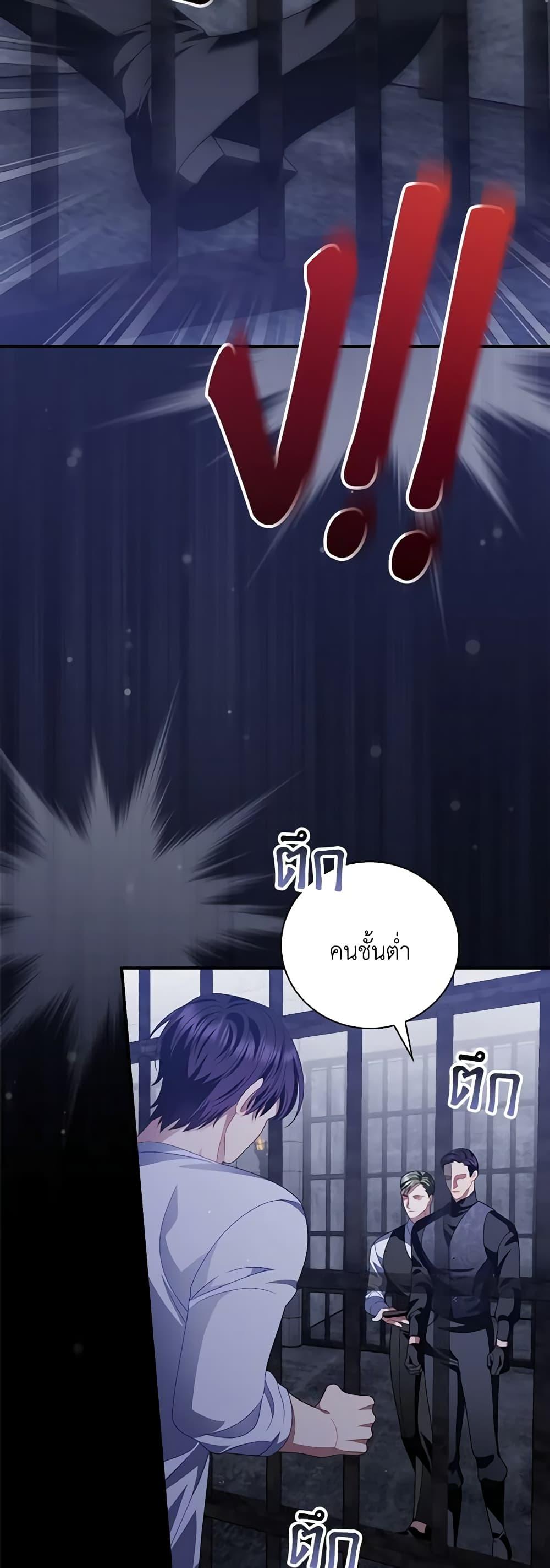 Manga-lc-com อ่านมังงะ อ่านการ์ตูน ออนไลน์ ฟรี I Raised Him Modestly, But He Came Back Obsessed With Me ตอนที่ 1 2 3 4 5 6 7 8 9 10 11 12 13 14 ฟรี ไม่มีโฆษณา Manga-lc - อ่าน มังงะ อ่าน การ์ตูน ออนไลน์ อ่านมังงะ ฟรี
