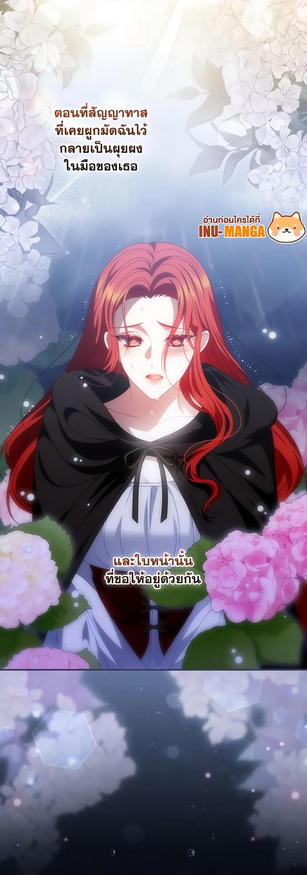 Manga-lc-com อ่านมังงะ อ่านการ์ตูน ออนไลน์ ฟรี I Raised Him Modestly, But He Came Back Obsessed With Me ตอนที่ 1 2 3 4 5 6 7 8 9 10 11 12 13 14 ฟรี ไม่มีโฆษณา Manga-lc - อ่าน มังงะ อ่าน การ์ตูน ออนไลน์ อ่านมังงะ ฟรี