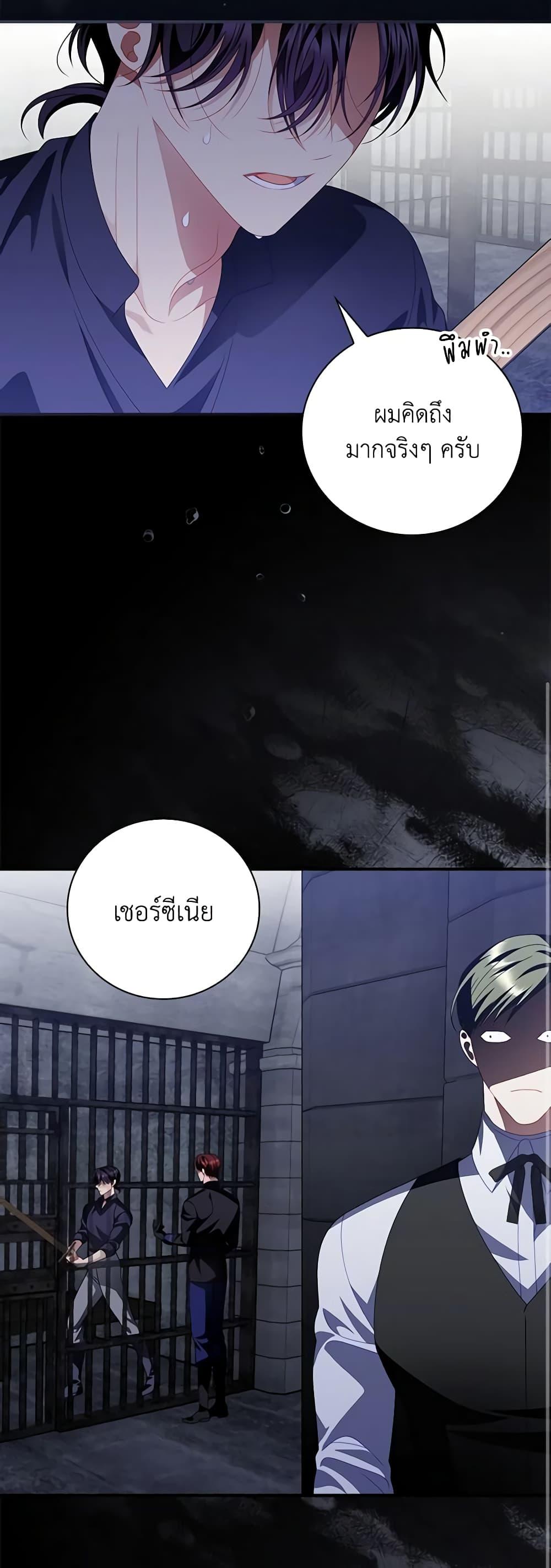 Manga-lc-com อ่านมังงะ อ่านการ์ตูน ออนไลน์ ฟรี I Raised Him Modestly, But He Came Back Obsessed With Me ตอนที่ 1 2 3 4 5 6 7 8 9 10 11 12 13 14 ฟรี ไม่มีโฆษณา Manga-lc - อ่าน มังงะ อ่าน การ์ตูน ออนไลน์ อ่านมังงะ ฟรี