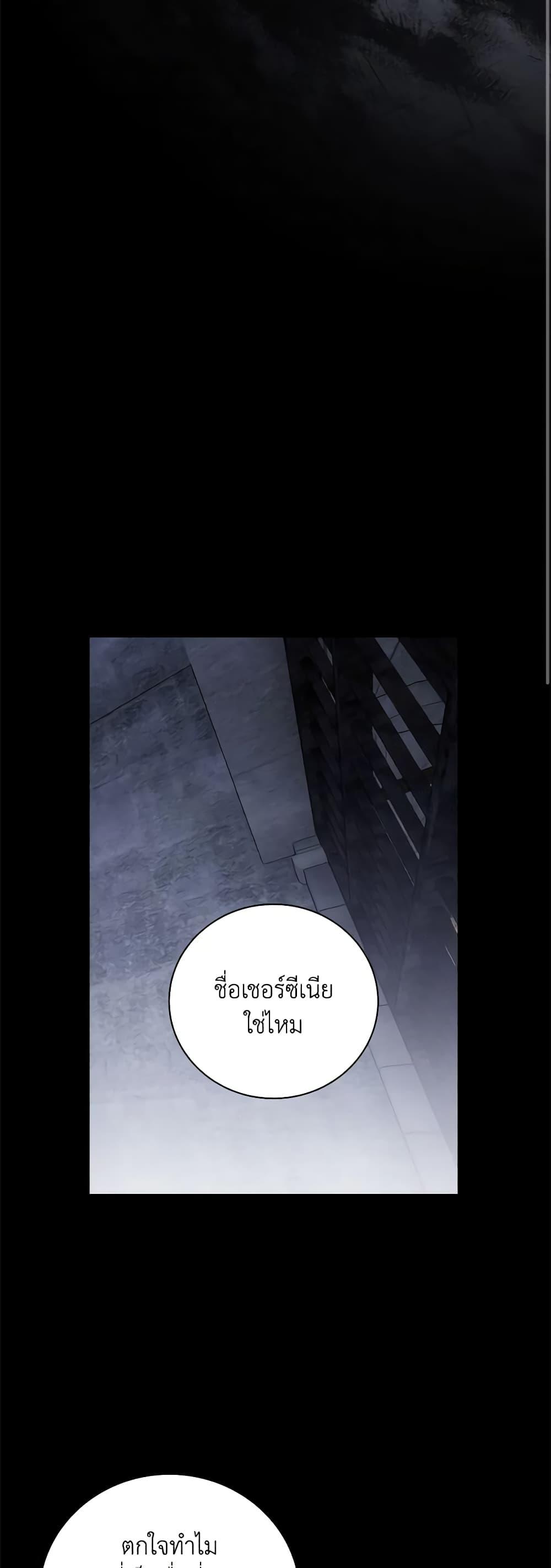 Manga-lc-com อ่านมังงะ อ่านการ์ตูน ออนไลน์ ฟรี I Raised Him Modestly, But He Came Back Obsessed With Me ตอนที่ 1 2 3 4 5 6 7 8 9 10 11 12 13 14 ฟรี ไม่มีโฆษณา Manga-lc - อ่าน มังงะ อ่าน การ์ตูน ออนไลน์ อ่านมังงะ ฟรี