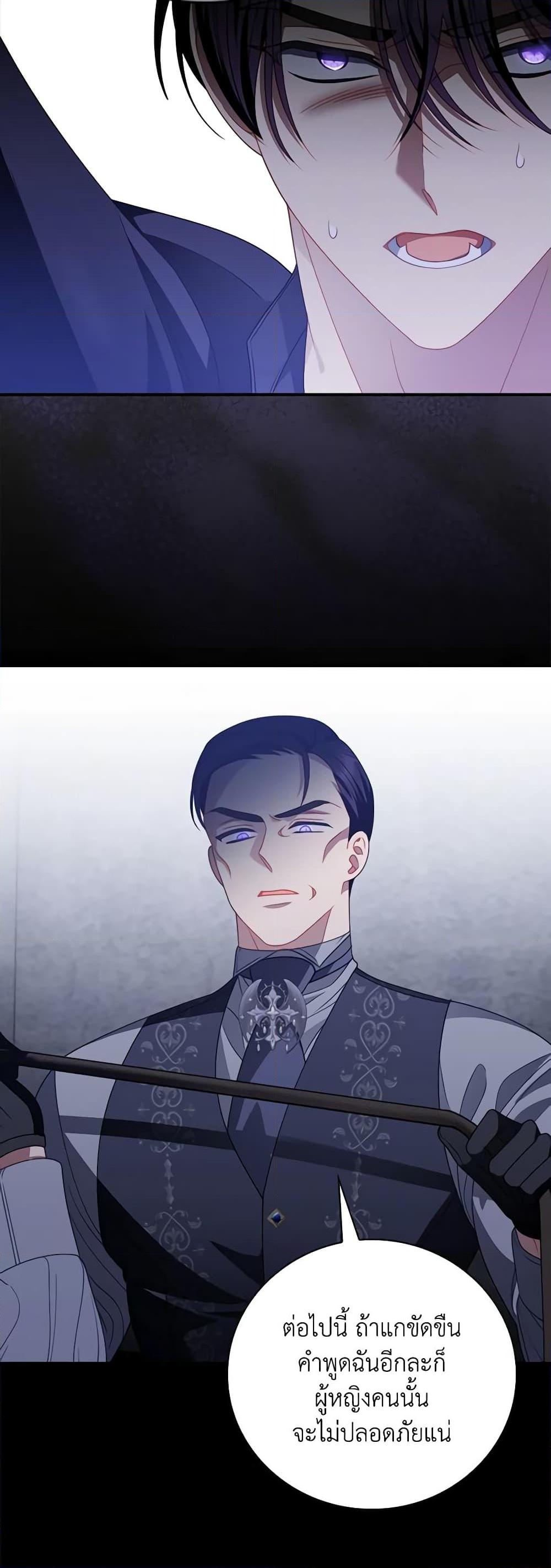 Manga-lc-com อ่านมังงะ อ่านการ์ตูน ออนไลน์ ฟรี I Raised Him Modestly, But He Came Back Obsessed With Me ตอนที่ 1 2 3 4 5 6 7 8 9 10 11 12 13 14 ฟรี ไม่มีโฆษณา Manga-lc - อ่าน มังงะ อ่าน การ์ตูน ออนไลน์ อ่านมังงะ ฟรี