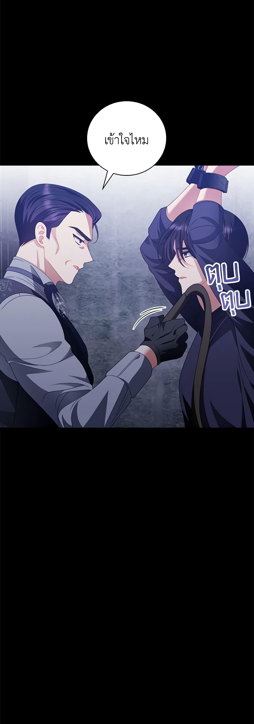 Manga-lc-com อ่านมังงะ อ่านการ์ตูน ออนไลน์ ฟรี I Raised Him Modestly, But He Came Back Obsessed With Me ตอนที่ 1 2 3 4 5 6 7 8 9 10 11 12 13 14 ฟรี ไม่มีโฆษณา Manga-lc - อ่าน มังงะ อ่าน การ์ตูน ออนไลน์ อ่านมังงะ ฟรี