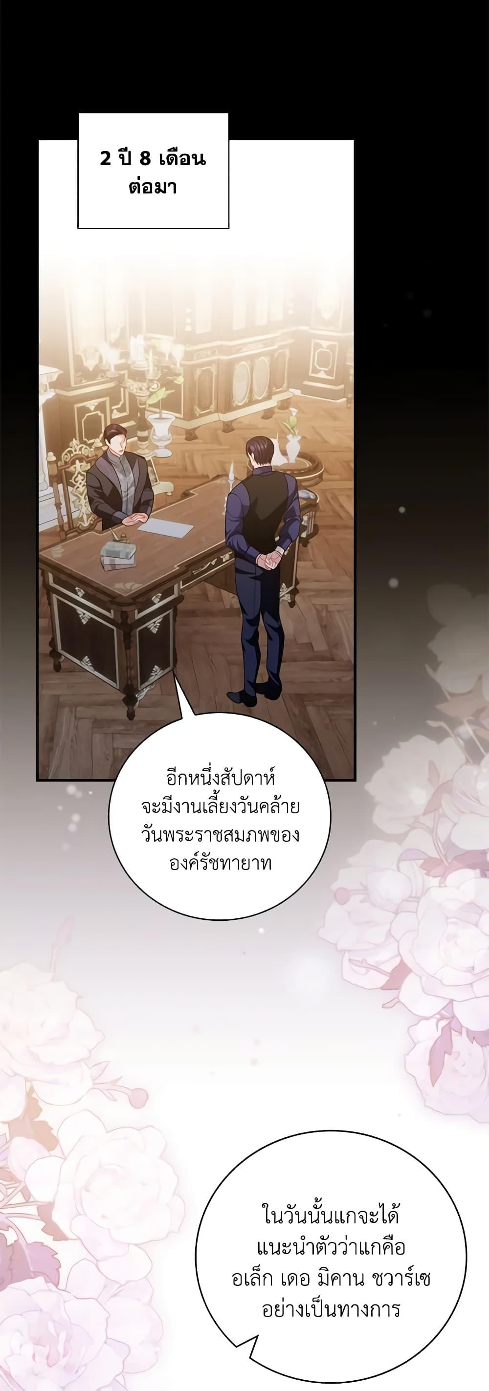 Manga-lc-com อ่านมังงะ อ่านการ์ตูน ออนไลน์ ฟรี I Raised Him Modestly, But He Came Back Obsessed With Me ตอนที่ 1 2 3 4 5 6 7 8 9 10 11 12 13 14 ฟรี ไม่มีโฆษณา Manga-lc - อ่าน มังงะ อ่าน การ์ตูน ออนไลน์ อ่านมังงะ ฟรี
