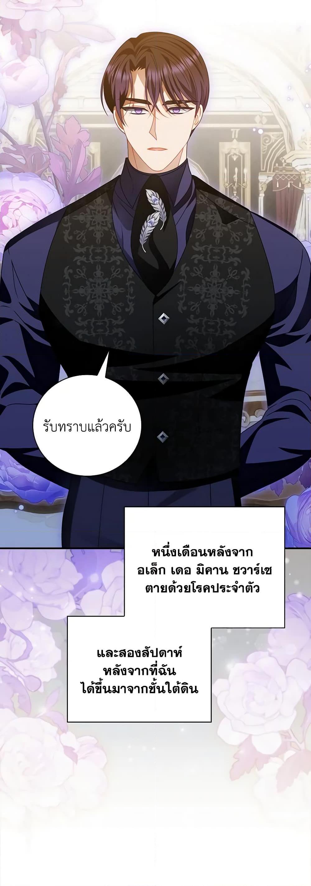 Manga-lc-com อ่านมังงะ อ่านการ์ตูน ออนไลน์ ฟรี I Raised Him Modestly, But He Came Back Obsessed With Me ตอนที่ 1 2 3 4 5 6 7 8 9 10 11 12 13 14 ฟรี ไม่มีโฆษณา Manga-lc - อ่าน มังงะ อ่าน การ์ตูน ออนไลน์ อ่านมังงะ ฟรี