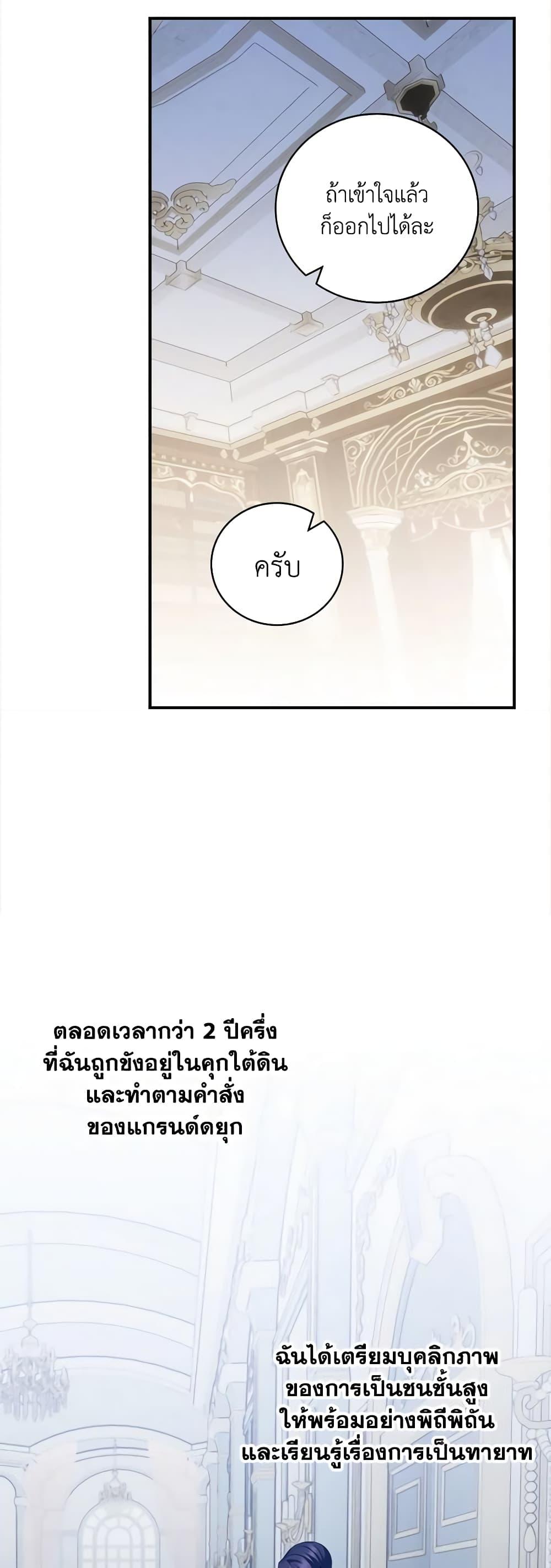 Manga-lc-com อ่านมังงะ อ่านการ์ตูน ออนไลน์ ฟรี I Raised Him Modestly, But He Came Back Obsessed With Me ตอนที่ 1 2 3 4 5 6 7 8 9 10 11 12 13 14 ฟรี ไม่มีโฆษณา Manga-lc - อ่าน มังงะ อ่าน การ์ตูน ออนไลน์ อ่านมังงะ ฟรี