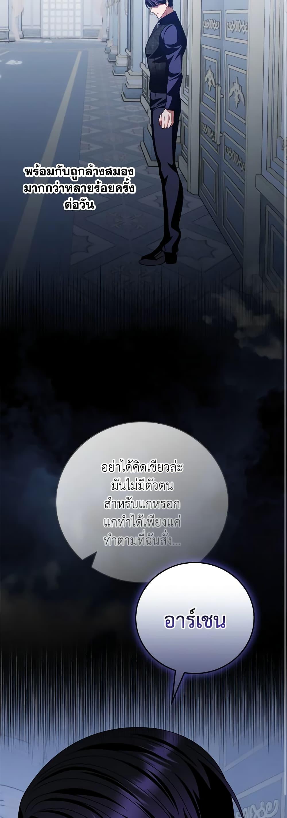 Manga-lc-com อ่านมังงะ อ่านการ์ตูน ออนไลน์ ฟรี I Raised Him Modestly, But He Came Back Obsessed With Me ตอนที่ 1 2 3 4 5 6 7 8 9 10 11 12 13 14 ฟรี ไม่มีโฆษณา Manga-lc - อ่าน มังงะ อ่าน การ์ตูน ออนไลน์ อ่านมังงะ ฟรี