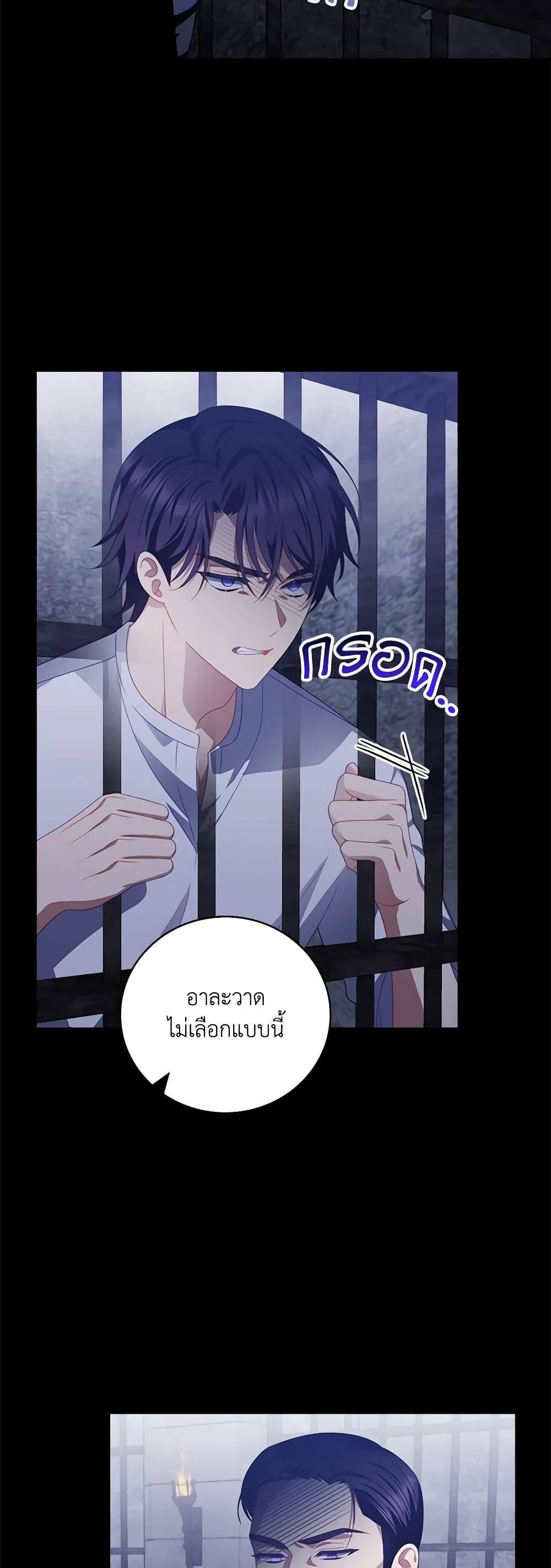 Manga-lc-com อ่านมังงะ อ่านการ์ตูน ออนไลน์ ฟรี I Raised Him Modestly, But He Came Back Obsessed With Me ตอนที่ 1 2 3 4 5 6 7 8 9 10 11 12 13 14 ฟรี ไม่มีโฆษณา Manga-lc - อ่าน มังงะ อ่าน การ์ตูน ออนไลน์ อ่านมังงะ ฟรี