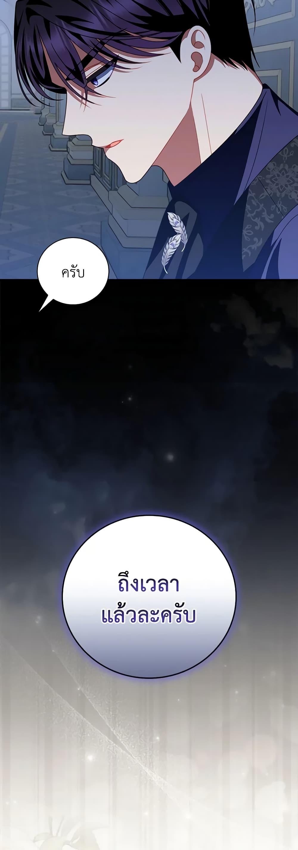 Manga-lc-com อ่านมังงะ อ่านการ์ตูน ออนไลน์ ฟรี I Raised Him Modestly, But He Came Back Obsessed With Me ตอนที่ 1 2 3 4 5 6 7 8 9 10 11 12 13 14 ฟรี ไม่มีโฆษณา Manga-lc - อ่าน มังงะ อ่าน การ์ตูน ออนไลน์ อ่านมังงะ ฟรี