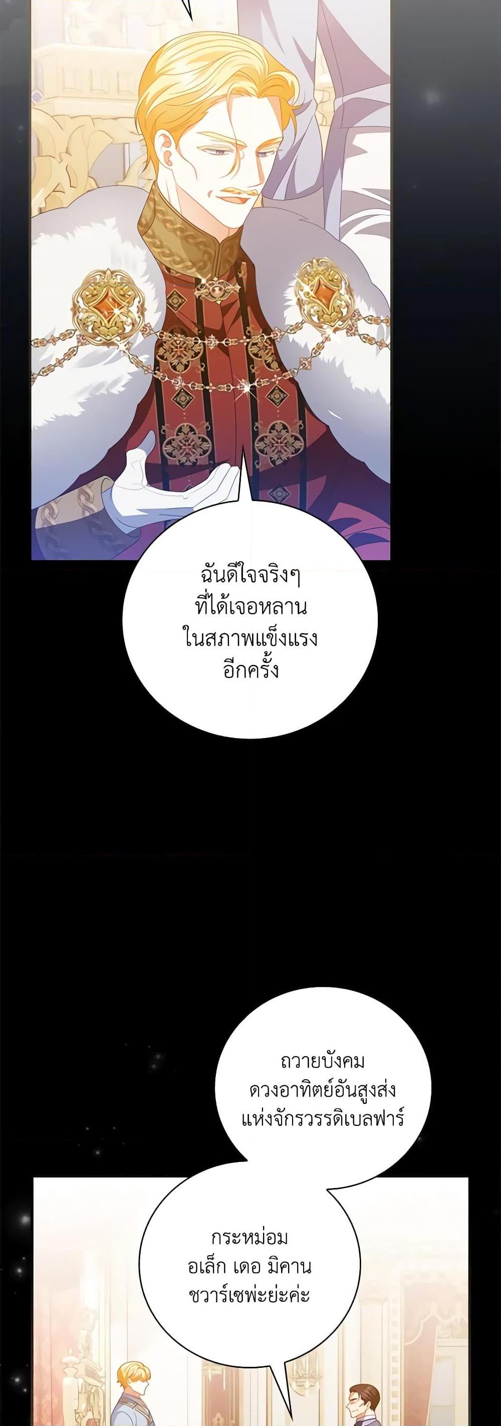 Manga-lc-com อ่านมังงะ อ่านการ์ตูน ออนไลน์ ฟรี I Raised Him Modestly, But He Came Back Obsessed With Me ตอนที่ 1 2 3 4 5 6 7 8 9 10 11 12 13 14 ฟรี ไม่มีโฆษณา Manga-lc - อ่าน มังงะ อ่าน การ์ตูน ออนไลน์ อ่านมังงะ ฟรี