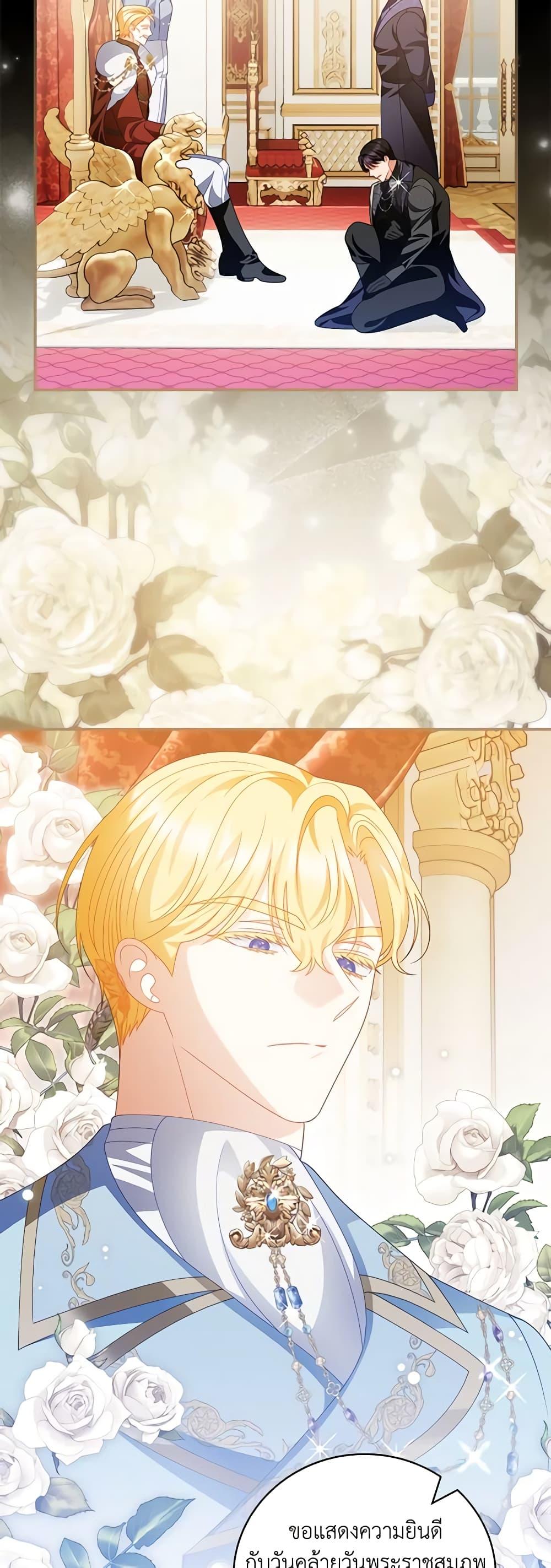 Manga-lc-com อ่านมังงะ อ่านการ์ตูน ออนไลน์ ฟรี I Raised Him Modestly, But He Came Back Obsessed With Me ตอนที่ 1 2 3 4 5 6 7 8 9 10 11 12 13 14 ฟรี ไม่มีโฆษณา Manga-lc - อ่าน มังงะ อ่าน การ์ตูน ออนไลน์ อ่านมังงะ ฟรี