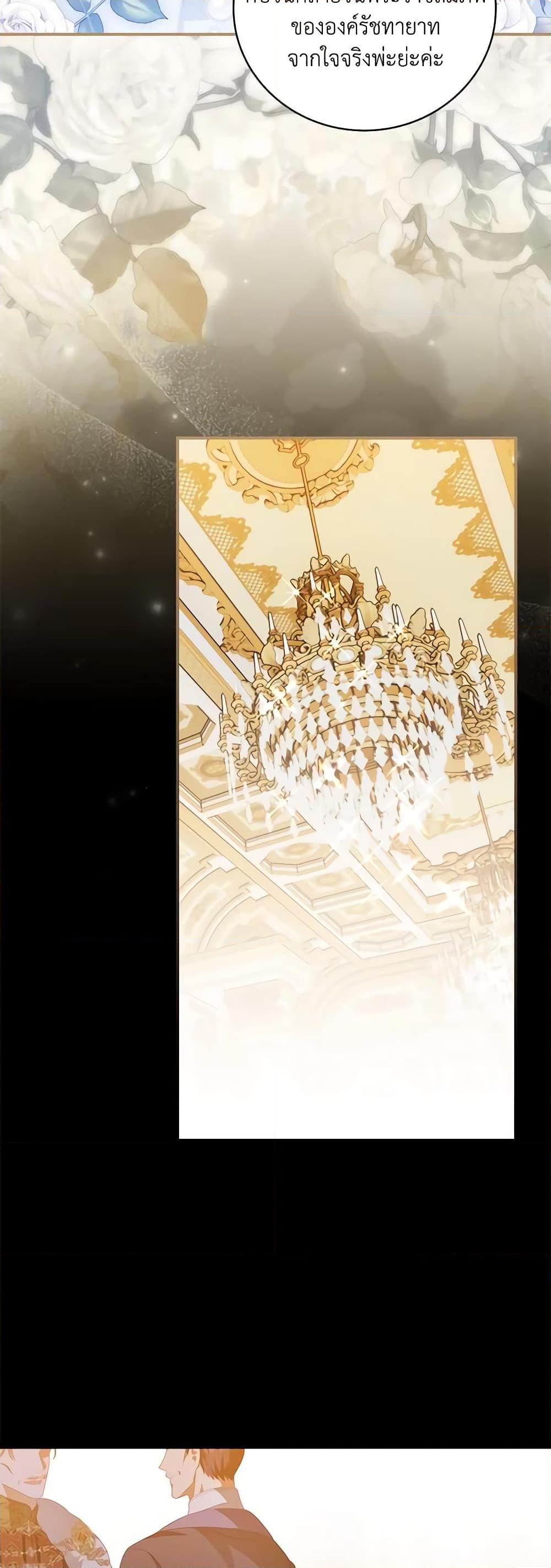 Manga-lc-com อ่านมังงะ อ่านการ์ตูน ออนไลน์ ฟรี I Raised Him Modestly, But He Came Back Obsessed With Me ตอนที่ 1 2 3 4 5 6 7 8 9 10 11 12 13 14 ฟรี ไม่มีโฆษณา Manga-lc - อ่าน มังงะ อ่าน การ์ตูน ออนไลน์ อ่านมังงะ ฟรี