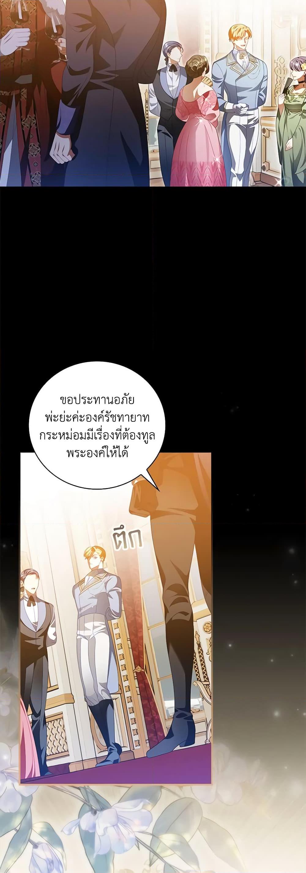 Manga-lc-com อ่านมังงะ อ่านการ์ตูน ออนไลน์ ฟรี I Raised Him Modestly, But He Came Back Obsessed With Me ตอนที่ 1 2 3 4 5 6 7 8 9 10 11 12 13 14 ฟรี ไม่มีโฆษณา Manga-lc - อ่าน มังงะ อ่าน การ์ตูน ออนไลน์ อ่านมังงะ ฟรี