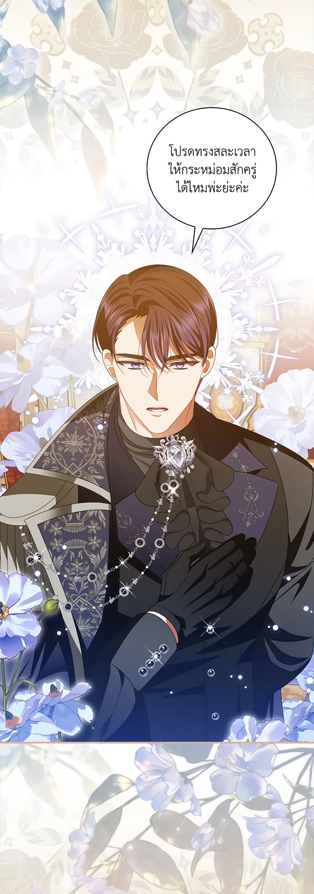 Manga-lc-com อ่านมังงะ อ่านการ์ตูน ออนไลน์ ฟรี I Raised Him Modestly, But He Came Back Obsessed With Me ตอนที่ 1 2 3 4 5 6 7 8 9 10 11 12 13 14 ฟรี ไม่มีโฆษณา Manga-lc - อ่าน มังงะ อ่าน การ์ตูน ออนไลน์ อ่านมังงะ ฟรี
