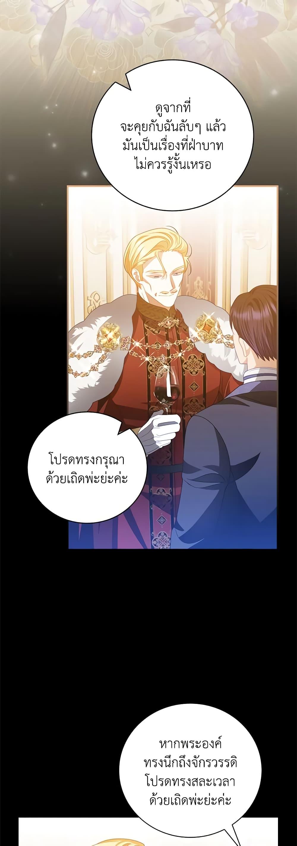 Manga-lc-com อ่านมังงะ อ่านการ์ตูน ออนไลน์ ฟรี I Raised Him Modestly, But He Came Back Obsessed With Me ตอนที่ 1 2 3 4 5 6 7 8 9 10 11 12 13 14 ฟรี ไม่มีโฆษณา Manga-lc - อ่าน มังงะ อ่าน การ์ตูน ออนไลน์ อ่านมังงะ ฟรี