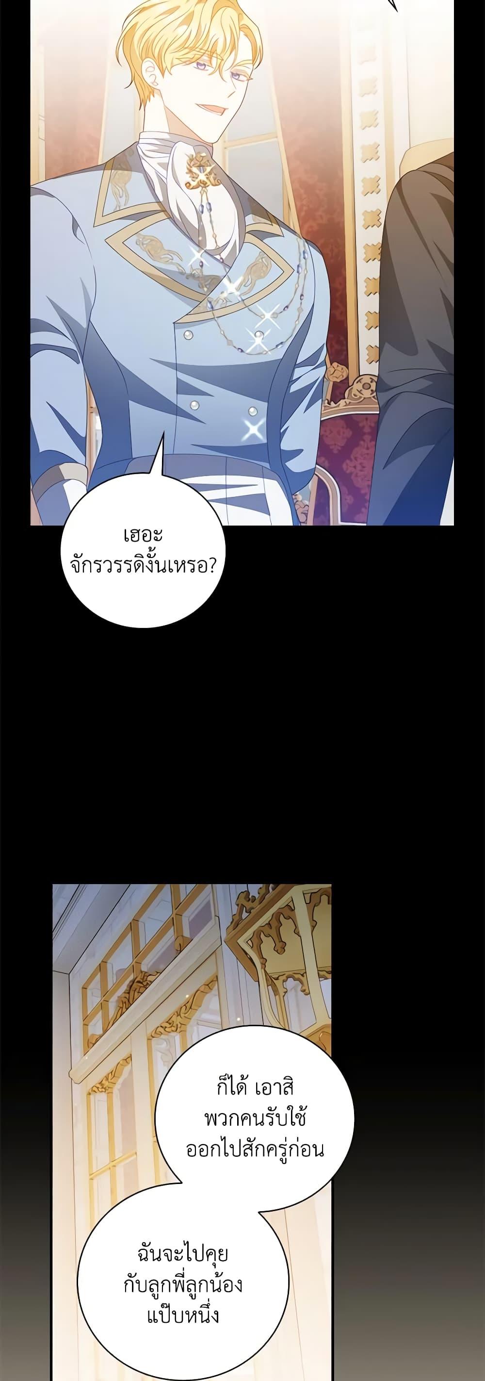 Manga-lc-com อ่านมังงะ อ่านการ์ตูน ออนไลน์ ฟรี I Raised Him Modestly, But He Came Back Obsessed With Me ตอนที่ 1 2 3 4 5 6 7 8 9 10 11 12 13 14 ฟรี ไม่มีโฆษณา Manga-lc - อ่าน มังงะ อ่าน การ์ตูน ออนไลน์ อ่านมังงะ ฟรี