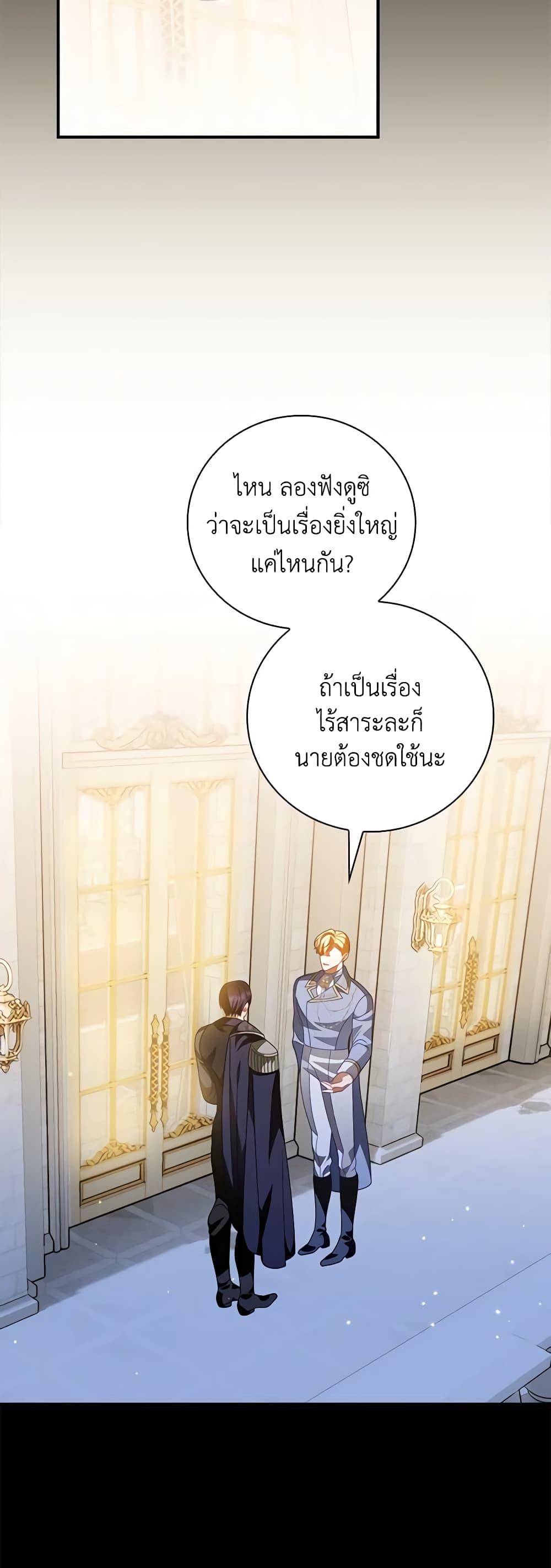Manga-lc-com อ่านมังงะ อ่านการ์ตูน ออนไลน์ ฟรี I Raised Him Modestly, But He Came Back Obsessed With Me ตอนที่ 1 2 3 4 5 6 7 8 9 10 11 12 13 14 ฟรี ไม่มีโฆษณา Manga-lc - อ่าน มังงะ อ่าน การ์ตูน ออนไลน์ อ่านมังงะ ฟรี