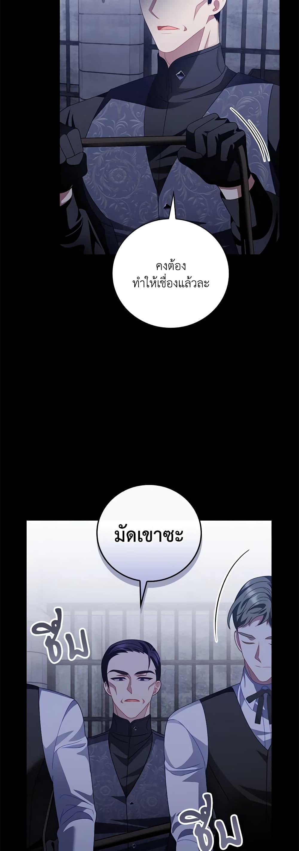 Manga-lc-com อ่านมังงะ อ่านการ์ตูน ออนไลน์ ฟรี I Raised Him Modestly, But He Came Back Obsessed With Me ตอนที่ 1 2 3 4 5 6 7 8 9 10 11 12 13 14 ฟรี ไม่มีโฆษณา Manga-lc - อ่าน มังงะ อ่าน การ์ตูน ออนไลน์ อ่านมังงะ ฟรี