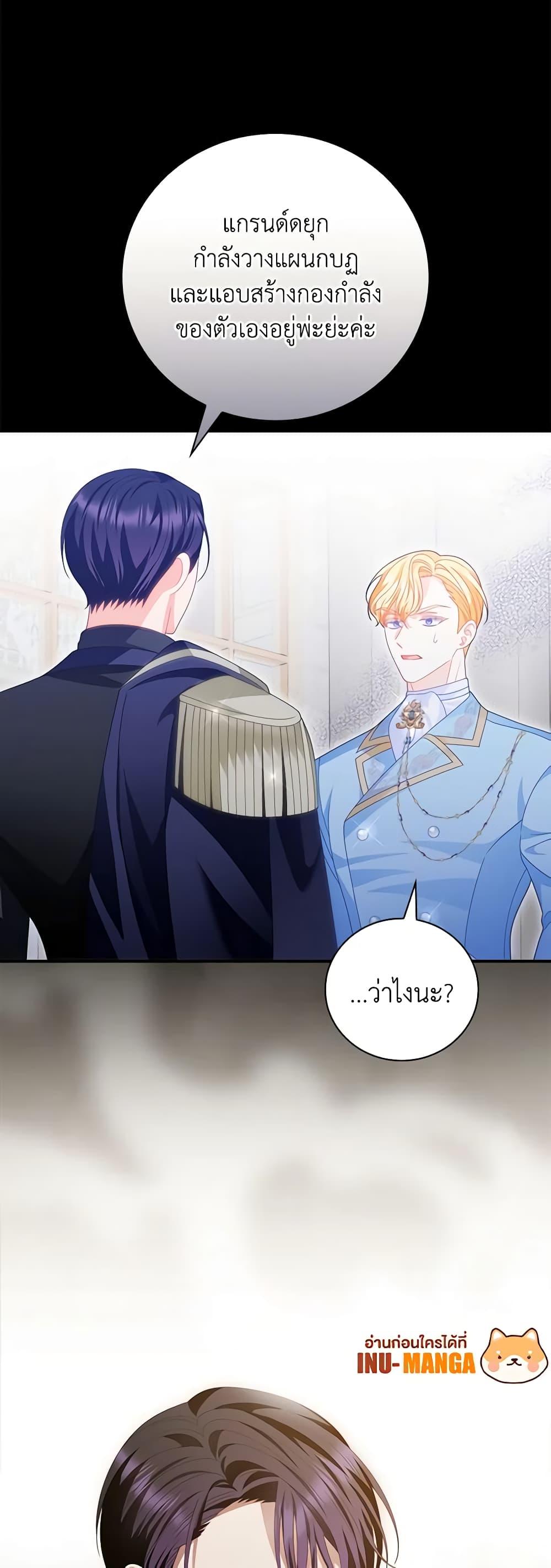 Manga-lc-com อ่านมังงะ อ่านการ์ตูน ออนไลน์ ฟรี I Raised Him Modestly, But He Came Back Obsessed With Me ตอนที่ 1 2 3 4 5 6 7 8 9 10 11 12 13 14 ฟรี ไม่มีโฆษณา Manga-lc - อ่าน มังงะ อ่าน การ์ตูน ออนไลน์ อ่านมังงะ ฟรี