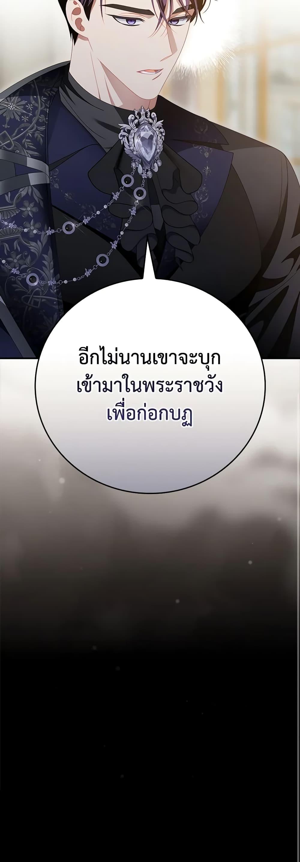 Manga-lc-com อ่านมังงะ อ่านการ์ตูน ออนไลน์ ฟรี I Raised Him Modestly, But He Came Back Obsessed With Me ตอนที่ 1 2 3 4 5 6 7 8 9 10 11 12 13 14 ฟรี ไม่มีโฆษณา Manga-lc - อ่าน มังงะ อ่าน การ์ตูน ออนไลน์ อ่านมังงะ ฟรี