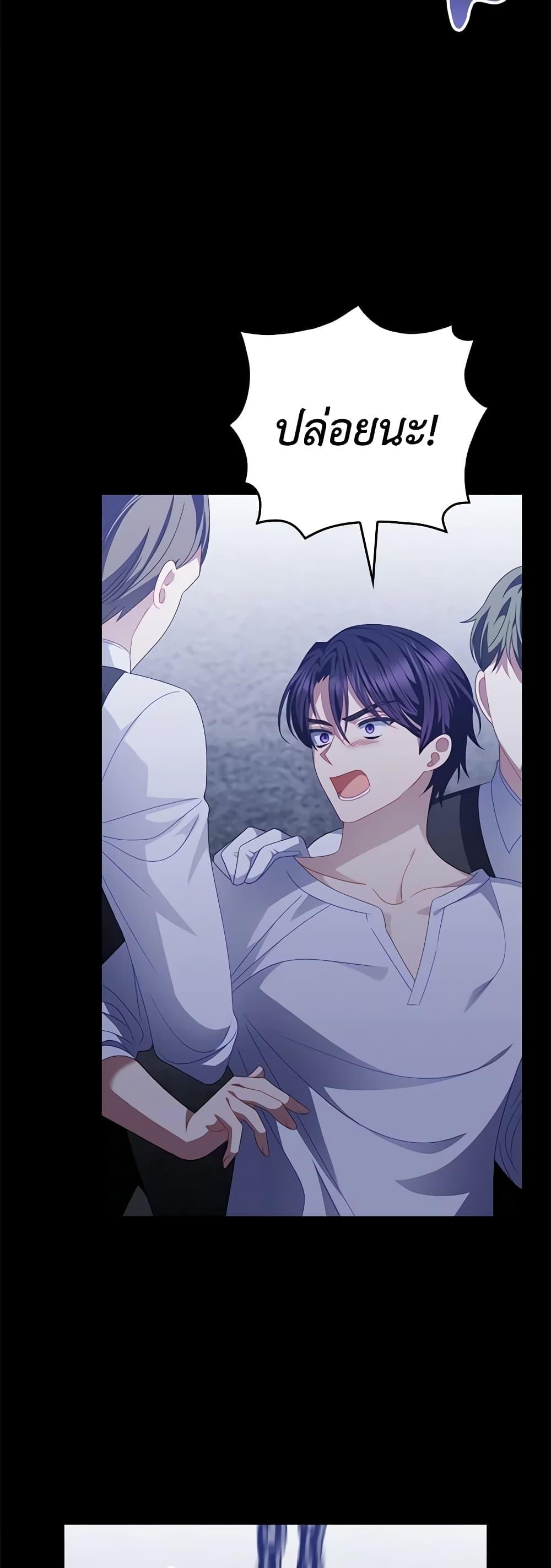Manga-lc-com อ่านมังงะ อ่านการ์ตูน ออนไลน์ ฟรี I Raised Him Modestly, But He Came Back Obsessed With Me ตอนที่ 1 2 3 4 5 6 7 8 9 10 11 12 13 14 ฟรี ไม่มีโฆษณา Manga-lc - อ่าน มังงะ อ่าน การ์ตูน ออนไลน์ อ่านมังงะ ฟรี