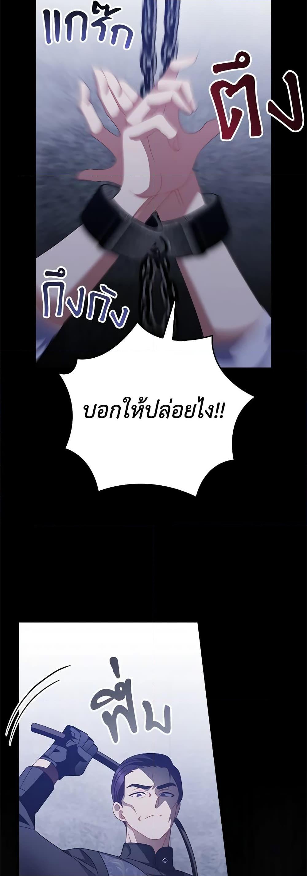 Manga-lc-com อ่านมังงะ อ่านการ์ตูน ออนไลน์ ฟรี I Raised Him Modestly, But He Came Back Obsessed With Me ตอนที่ 1 2 3 4 5 6 7 8 9 10 11 12 13 14 ฟรี ไม่มีโฆษณา Manga-lc - อ่าน มังงะ อ่าน การ์ตูน ออนไลน์ อ่านมังงะ ฟรี