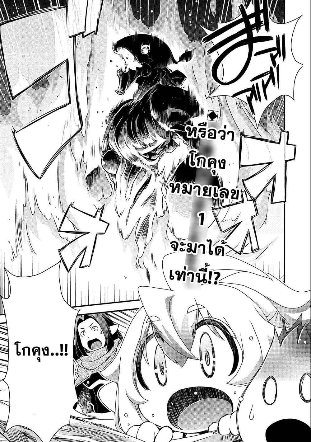 Manga-lc-com อ่านมังงะ อ่านการ์ตูน ออนไลน์ ฟรี Weed Reincarnation ~ Carefully Raised In The Elf Village ~ ตอนที่ 1 2 3 4 5 6 7 8 9 10 11 12 13 14 ฟรี ไม่มีโฆษณา Manga-lc - อ่าน มังงะ อ่าน การ์ตูน ออนไลน์ อ่านมังงะ ฟรี