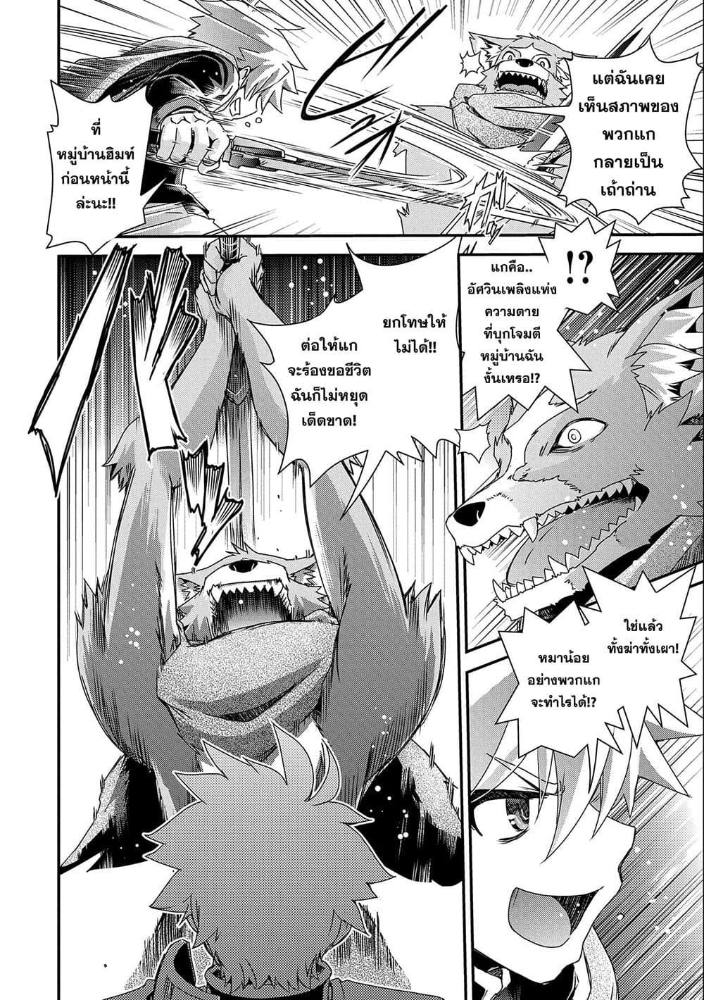 Manga-lc-com อ่านมังงะ อ่านการ์ตูน ออนไลน์ ฟรี Weed Reincarnation ~ Carefully Raised In The Elf Village ~ ตอนที่ 1 2 3 4 5 6 7 8 9 10 11 12 13 14 ฟรี ไม่มีโฆษณา Manga-lc - อ่าน มังงะ อ่าน การ์ตูน ออนไลน์ อ่านมังงะ ฟรี