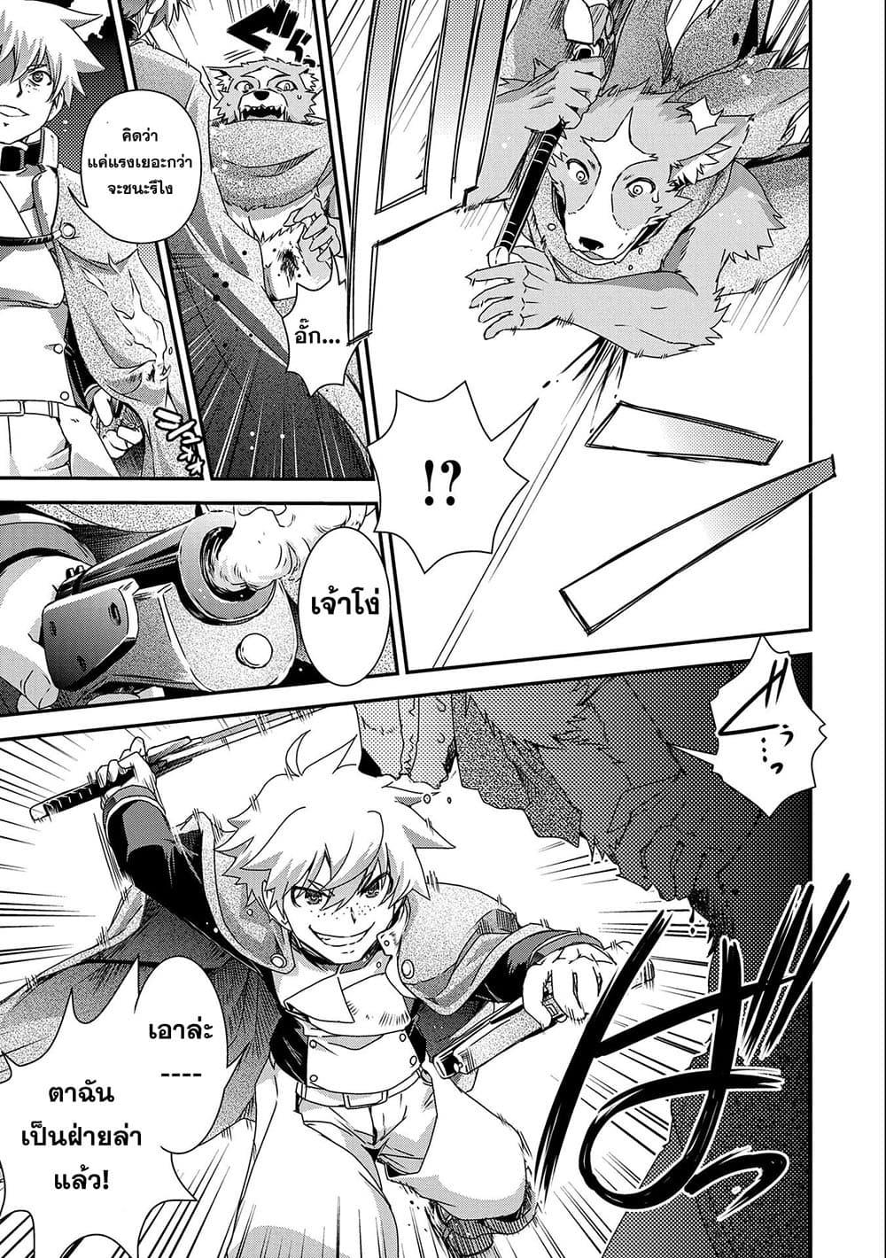 Manga-lc-com อ่านมังงะ อ่านการ์ตูน ออนไลน์ ฟรี Weed Reincarnation ~ Carefully Raised In The Elf Village ~ ตอนที่ 1 2 3 4 5 6 7 8 9 10 11 12 13 14 ฟรี ไม่มีโฆษณา Manga-lc - อ่าน มังงะ อ่าน การ์ตูน ออนไลน์ อ่านมังงะ ฟรี