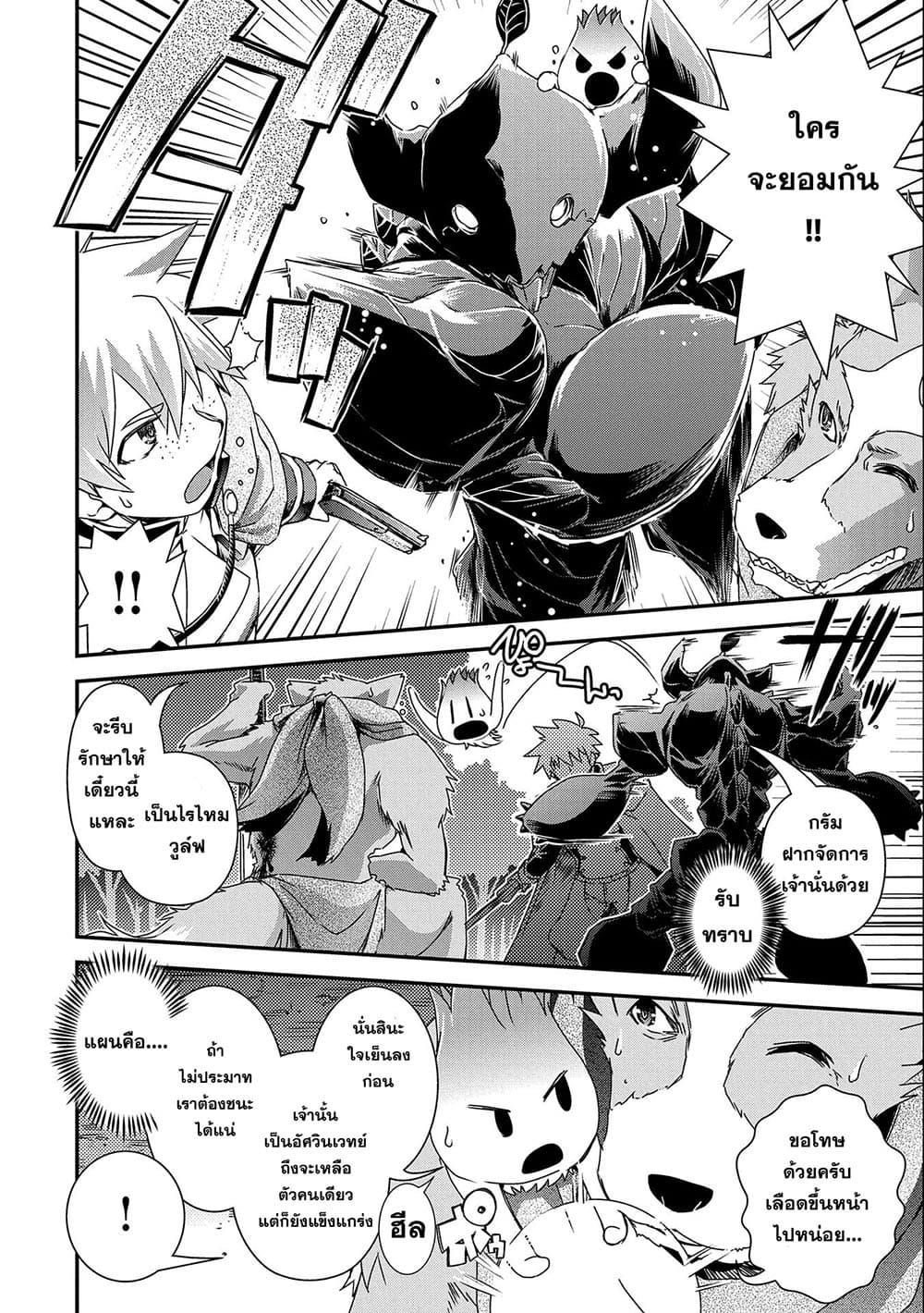 Manga-lc-com อ่านมังงะ อ่านการ์ตูน ออนไลน์ ฟรี Weed Reincarnation ~ Carefully Raised In The Elf Village ~ ตอนที่ 1 2 3 4 5 6 7 8 9 10 11 12 13 14 ฟรี ไม่มีโฆษณา Manga-lc - อ่าน มังงะ อ่าน การ์ตูน ออนไลน์ อ่านมังงะ ฟรี