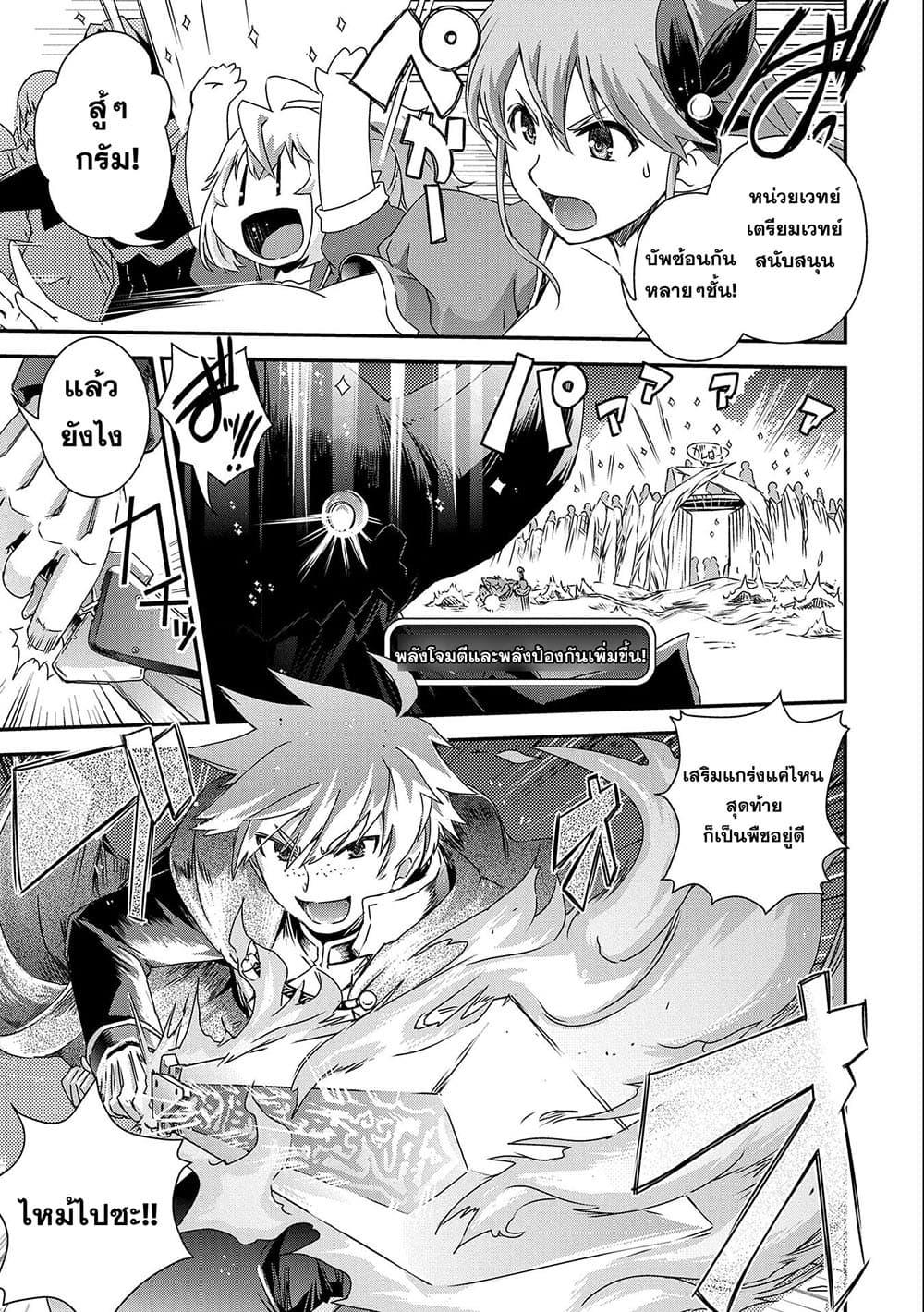 Manga-lc-com อ่านมังงะ อ่านการ์ตูน ออนไลน์ ฟรี Weed Reincarnation ~ Carefully Raised In The Elf Village ~ ตอนที่ 1 2 3 4 5 6 7 8 9 10 11 12 13 14 ฟรี ไม่มีโฆษณา Manga-lc - อ่าน มังงะ อ่าน การ์ตูน ออนไลน์ อ่านมังงะ ฟรี