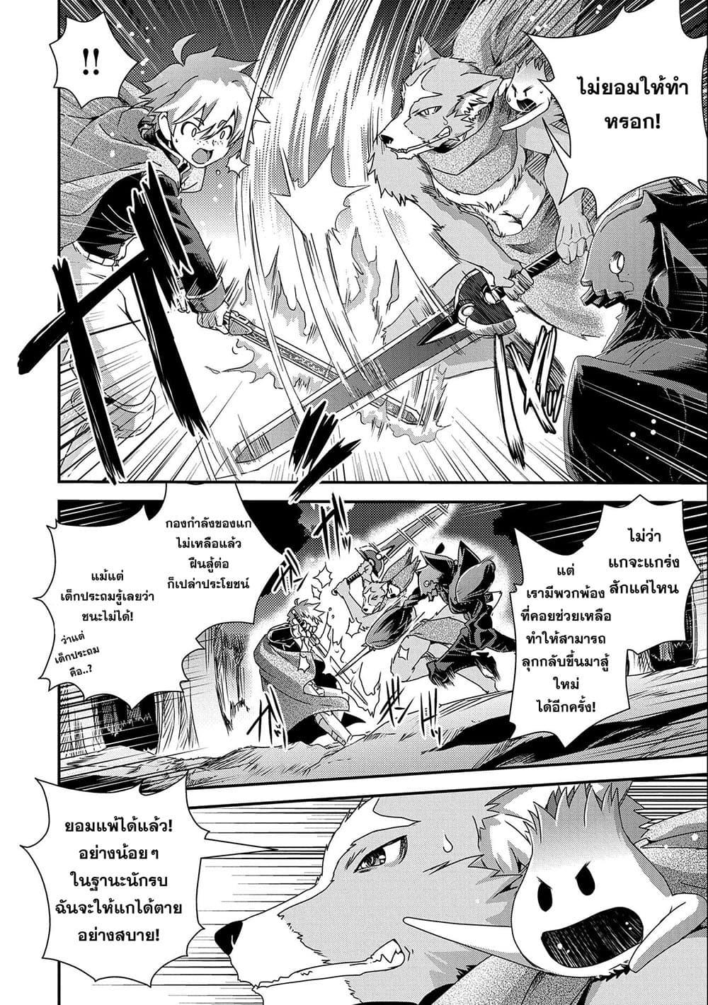 Manga-lc-com อ่านมังงะ อ่านการ์ตูน ออนไลน์ ฟรี Weed Reincarnation ~ Carefully Raised In The Elf Village ~ ตอนที่ 1 2 3 4 5 6 7 8 9 10 11 12 13 14 ฟรี ไม่มีโฆษณา Manga-lc - อ่าน มังงะ อ่าน การ์ตูน ออนไลน์ อ่านมังงะ ฟรี