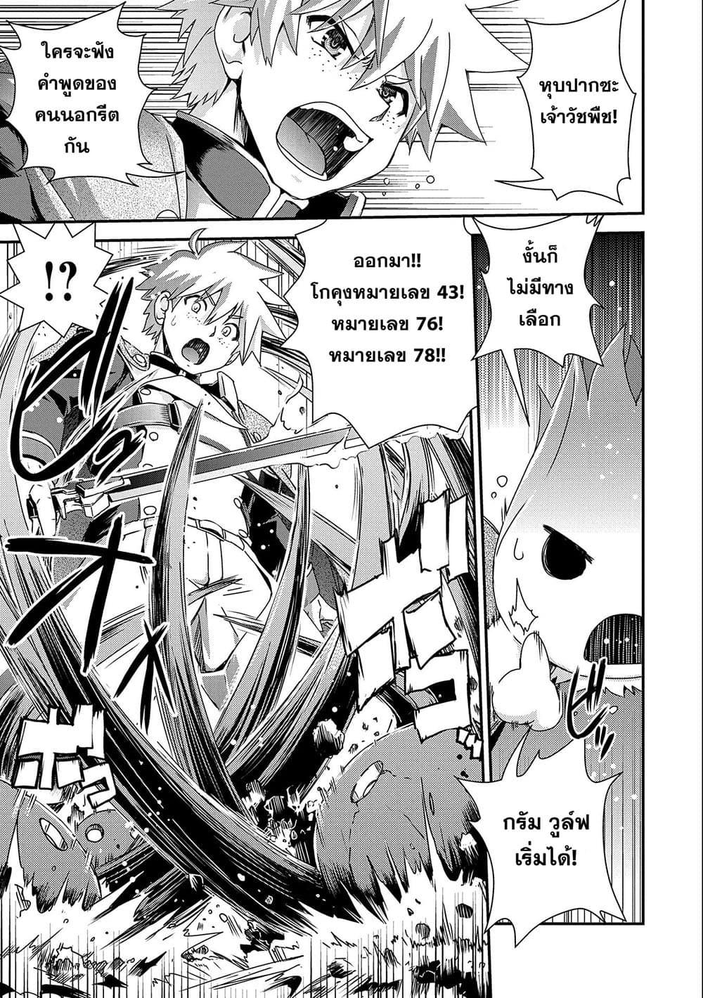 Manga-lc-com อ่านมังงะ อ่านการ์ตูน ออนไลน์ ฟรี Weed Reincarnation ~ Carefully Raised In The Elf Village ~ ตอนที่ 1 2 3 4 5 6 7 8 9 10 11 12 13 14 ฟรี ไม่มีโฆษณา Manga-lc - อ่าน มังงะ อ่าน การ์ตูน ออนไลน์ อ่านมังงะ ฟรี