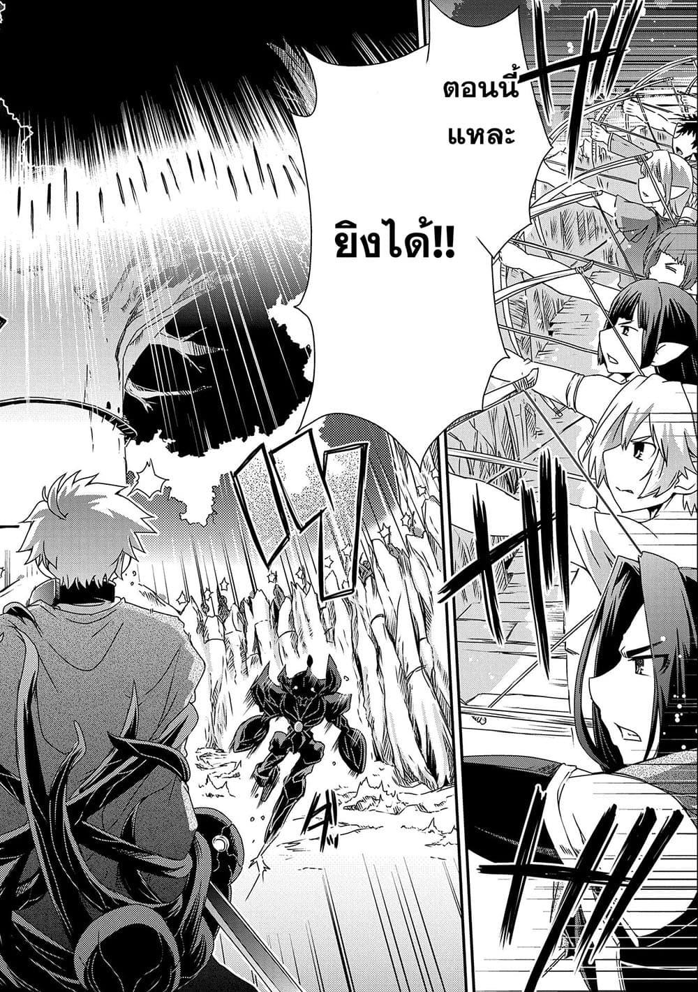 Manga-lc-com อ่านมังงะ อ่านการ์ตูน ออนไลน์ ฟรี Weed Reincarnation ~ Carefully Raised In The Elf Village ~ ตอนที่ 1 2 3 4 5 6 7 8 9 10 11 12 13 14 ฟรี ไม่มีโฆษณา Manga-lc - อ่าน มังงะ อ่าน การ์ตูน ออนไลน์ อ่านมังงะ ฟรี