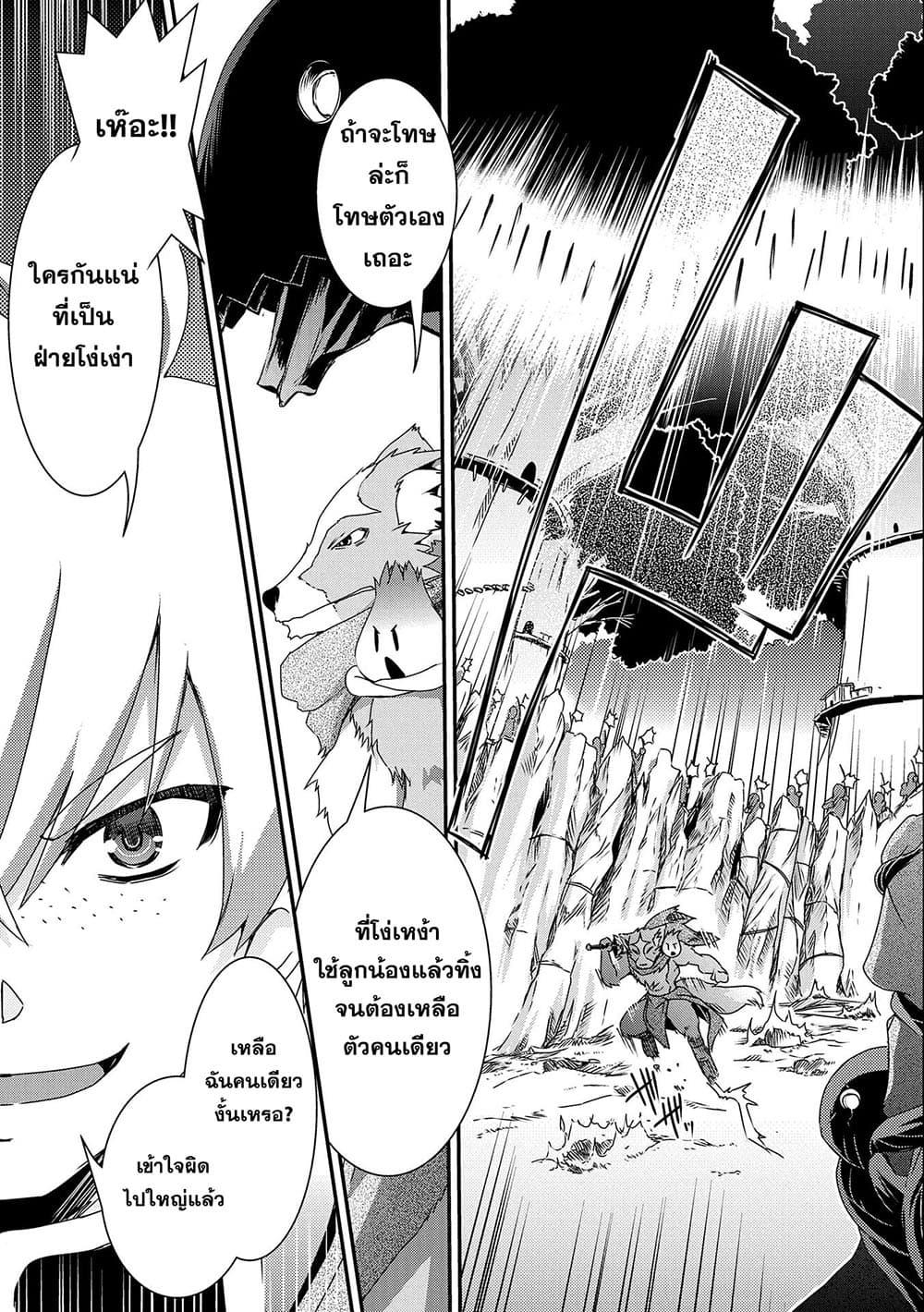 Manga-lc-com อ่านมังงะ อ่านการ์ตูน ออนไลน์ ฟรี Weed Reincarnation ~ Carefully Raised In The Elf Village ~ ตอนที่ 1 2 3 4 5 6 7 8 9 10 11 12 13 14 ฟรี ไม่มีโฆษณา Manga-lc - อ่าน มังงะ อ่าน การ์ตูน ออนไลน์ อ่านมังงะ ฟรี