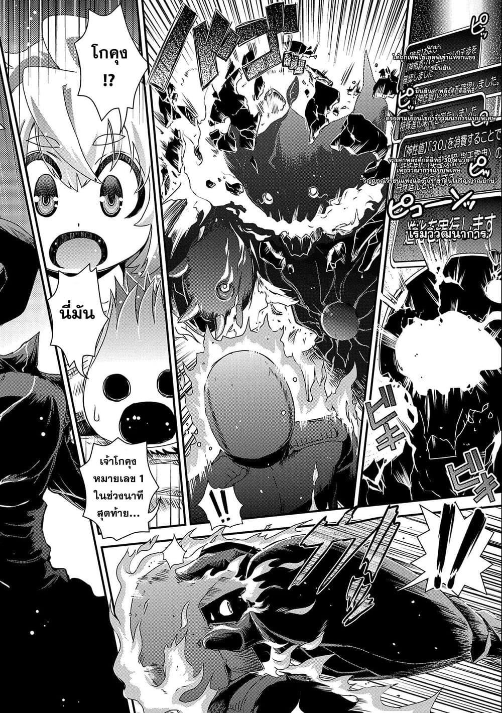 Manga-lc-com อ่านมังงะ อ่านการ์ตูน ออนไลน์ ฟรี Weed Reincarnation ~ Carefully Raised In The Elf Village ~ ตอนที่ 1 2 3 4 5 6 7 8 9 10 11 12 13 14 ฟรี ไม่มีโฆษณา Manga-lc - อ่าน มังงะ อ่าน การ์ตูน ออนไลน์ อ่านมังงะ ฟรี