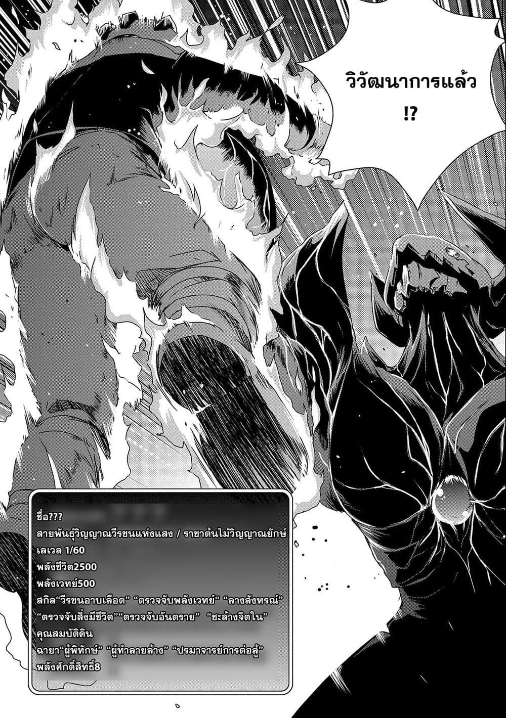 Manga-lc-com อ่านมังงะ อ่านการ์ตูน ออนไลน์ ฟรี Weed Reincarnation ~ Carefully Raised In The Elf Village ~ ตอนที่ 1 2 3 4 5 6 7 8 9 10 11 12 13 14 ฟรี ไม่มีโฆษณา Manga-lc - อ่าน มังงะ อ่าน การ์ตูน ออนไลน์ อ่านมังงะ ฟรี