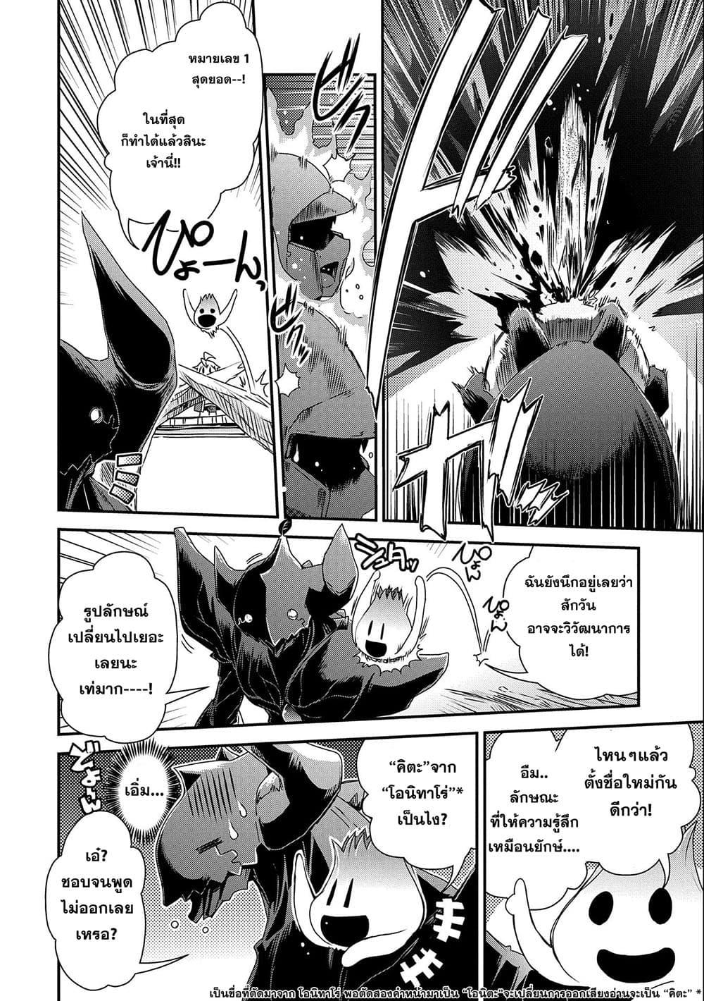 Manga-lc-com อ่านมังงะ อ่านการ์ตูน ออนไลน์ ฟรี Weed Reincarnation ~ Carefully Raised In The Elf Village ~ ตอนที่ 1 2 3 4 5 6 7 8 9 10 11 12 13 14 ฟรี ไม่มีโฆษณา Manga-lc - อ่าน มังงะ อ่าน การ์ตูน ออนไลน์ อ่านมังงะ ฟรี