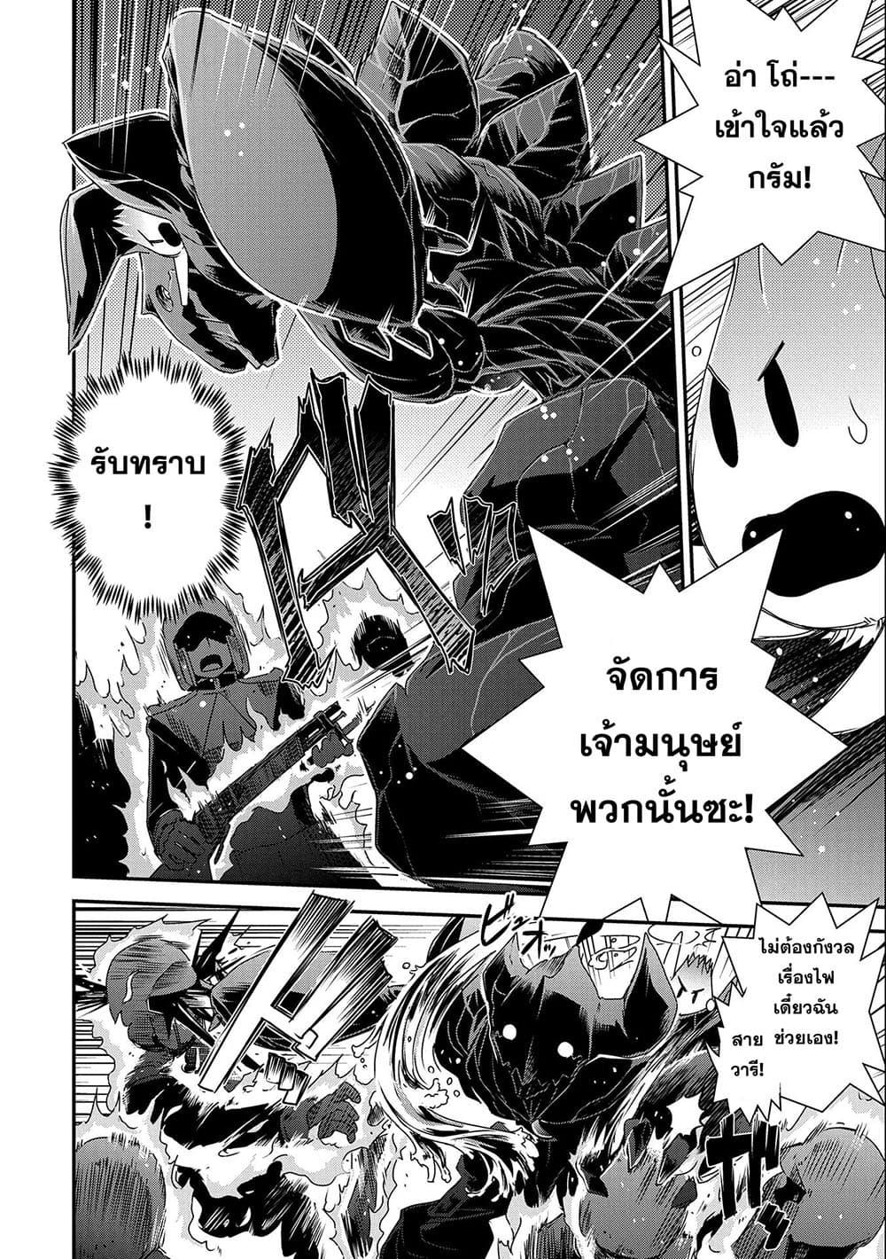 Manga-lc-com อ่านมังงะ อ่านการ์ตูน ออนไลน์ ฟรี Weed Reincarnation ~ Carefully Raised In The Elf Village ~ ตอนที่ 1 2 3 4 5 6 7 8 9 10 11 12 13 14 ฟรี ไม่มีโฆษณา Manga-lc - อ่าน มังงะ อ่าน การ์ตูน ออนไลน์ อ่านมังงะ ฟรี