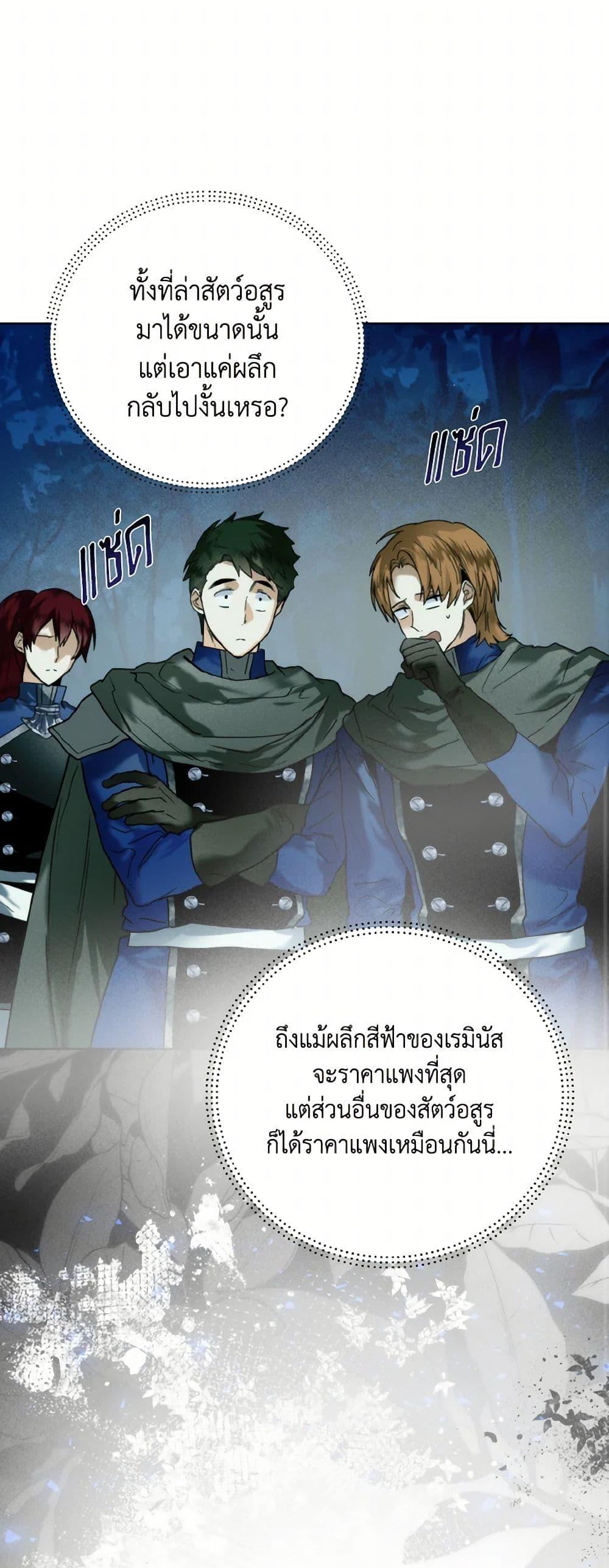 Manga-lc-com อ่านมังงะ อ่านการ์ตูน ออนไลน์ ฟรี Royal Marriage ตอนที่ 1 2 3 4 5 6 7 8 9 10 11 12 13 14 ฟรี ไม่มีโฆษณา Manga-lc - อ่าน มังงะ อ่าน การ์ตูน ออนไลน์ อ่านมังงะ ฟรี