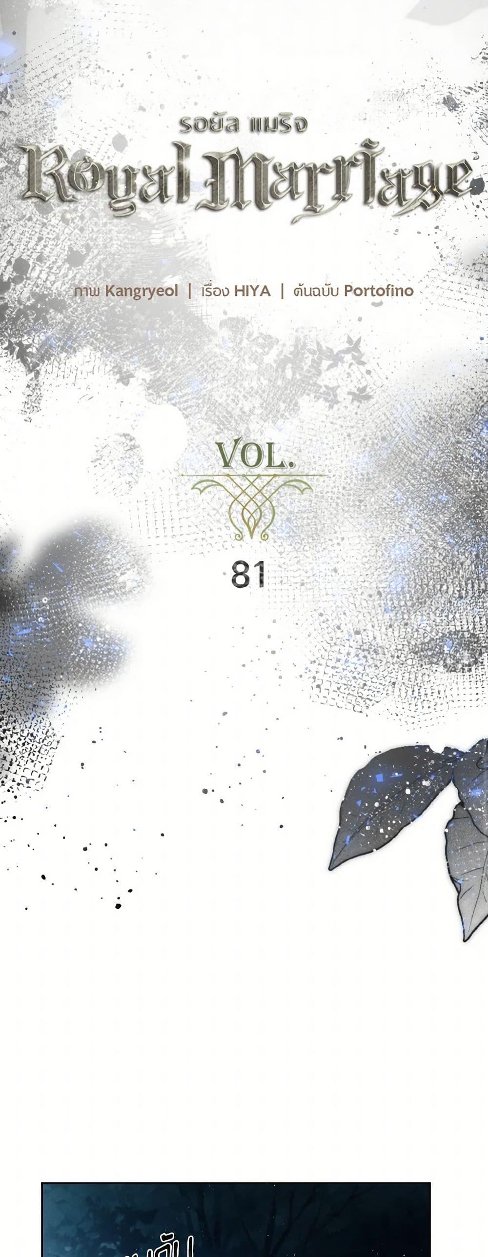 Manga-lc-com อ่านมังงะ อ่านการ์ตูน ออนไลน์ ฟรี Royal Marriage ตอนที่ 1 2 3 4 5 6 7 8 9 10 11 12 13 14 ฟรี ไม่มีโฆษณา Manga-lc - อ่าน มังงะ อ่าน การ์ตูน ออนไลน์ อ่านมังงะ ฟรี