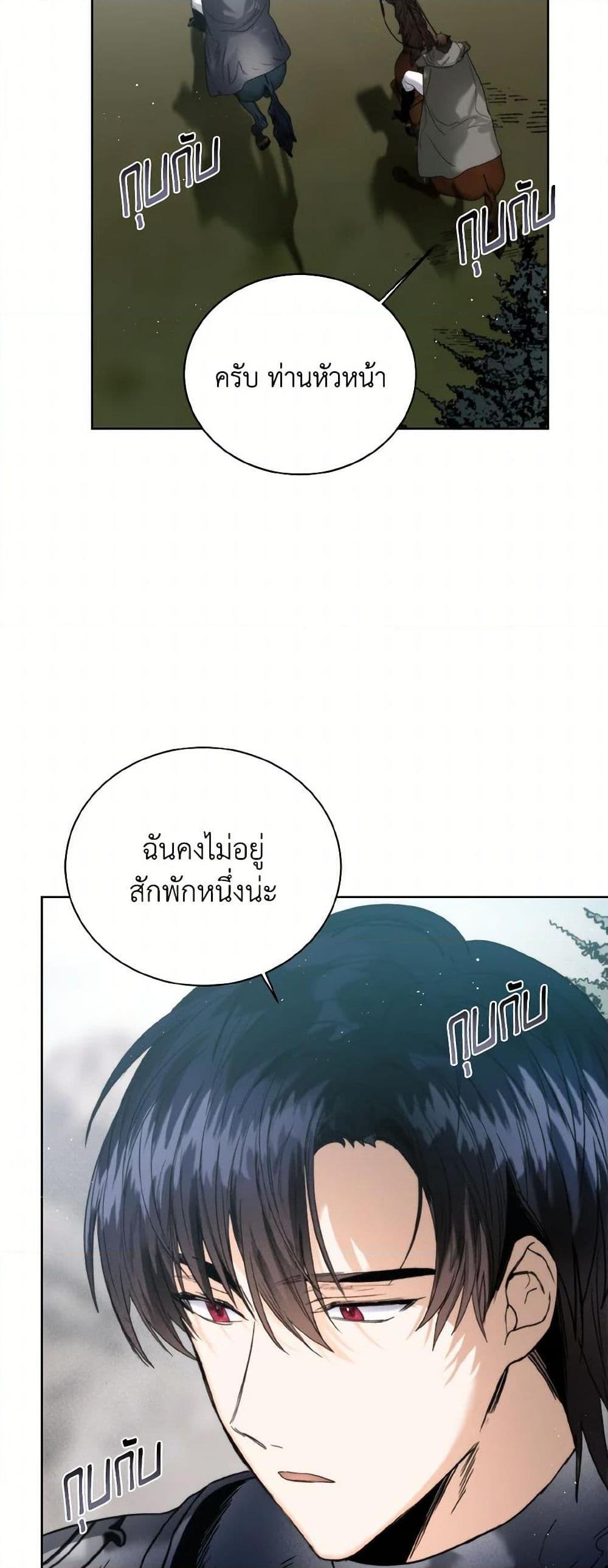 Manga-lc-com อ่านมังงะ อ่านการ์ตูน ออนไลน์ ฟรี Royal Marriage ตอนที่ 1 2 3 4 5 6 7 8 9 10 11 12 13 14 ฟรี ไม่มีโฆษณา Manga-lc - อ่าน มังงะ อ่าน การ์ตูน ออนไลน์ อ่านมังงะ ฟรี